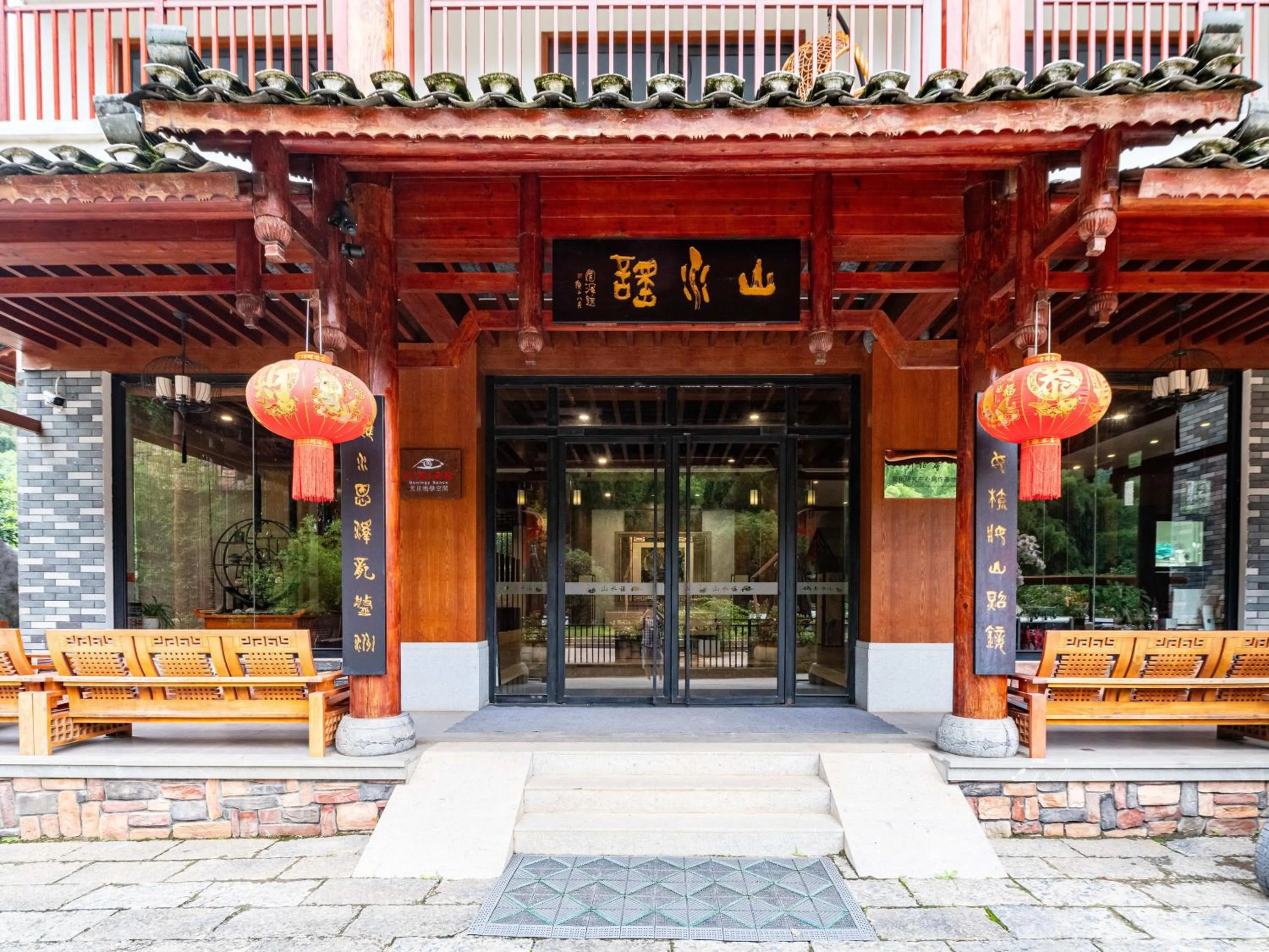 Facade/entrance in Yangshuo Mountain River Ballad Hotel - Free Yangshuo Train Station Pick Up and Drop Off