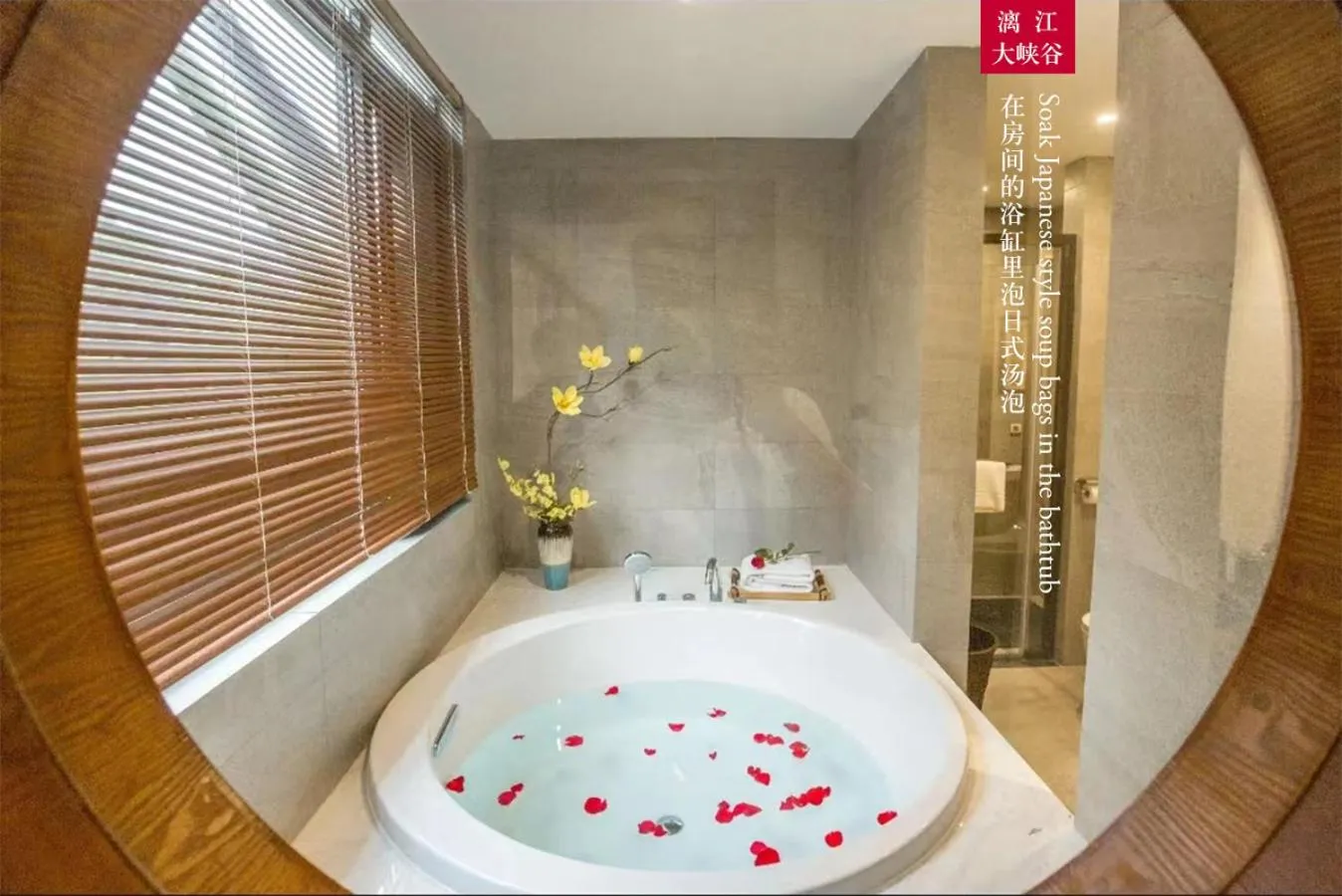 Bath in Yangshuo Xingping Shanshuiyao Resort - Free Train Station Pick Up -Stay 3 days promotion