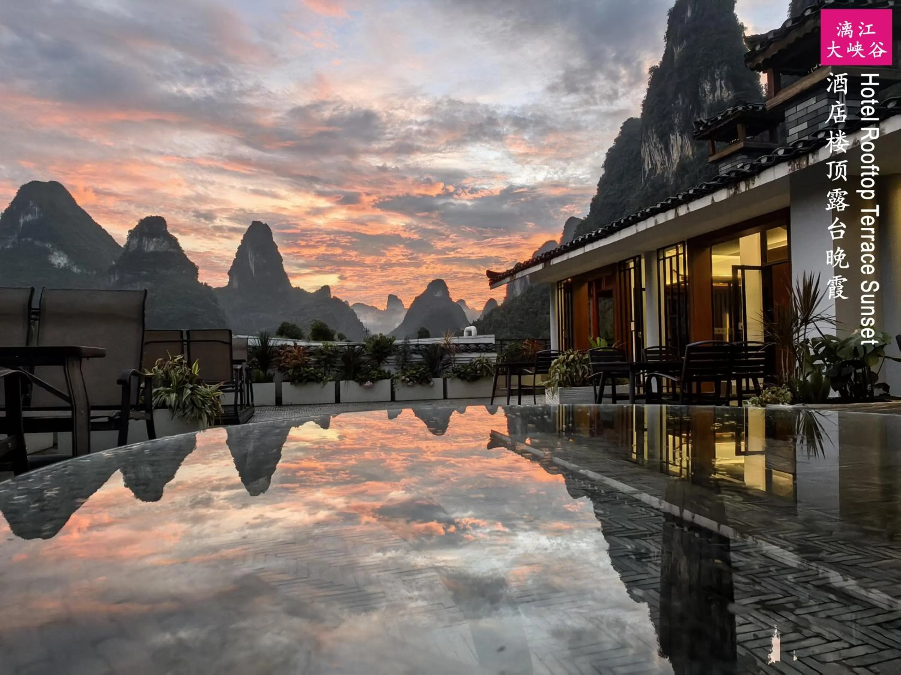 Natural landscape in Yangshuo Xingping Shanshuiyao Resort - Free Train Station Pick Up -Stay 3 days promotion