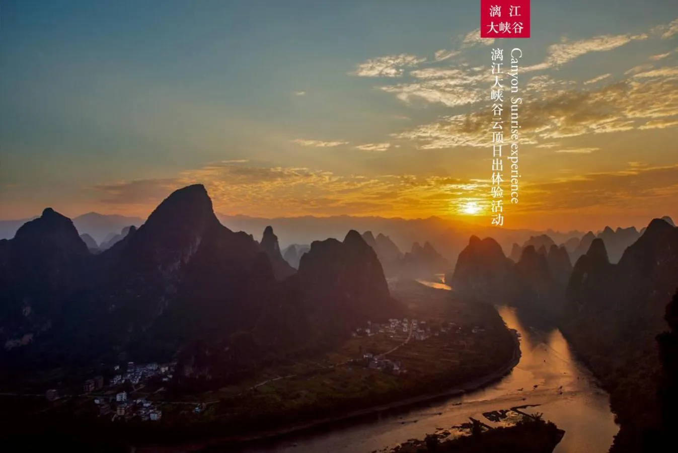 Natural landscape in Yangshuo Xingping Shanshuiyao Resort - Free Train Station Pick Up -Stay 3 days promotion