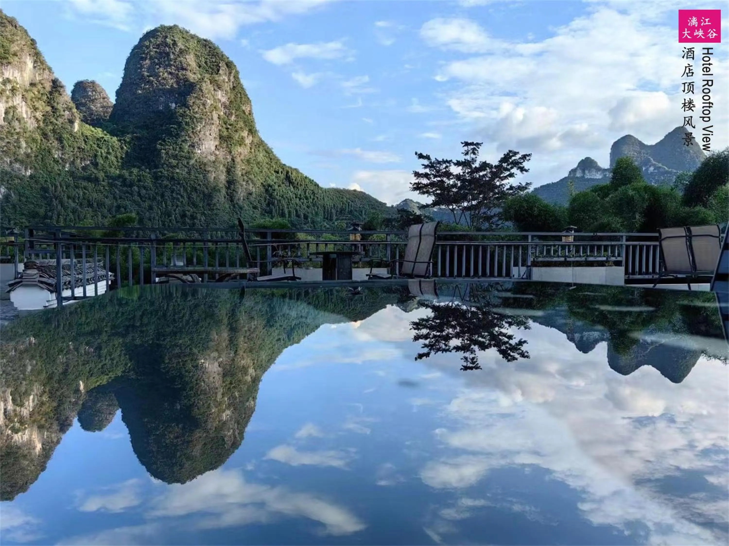 Balcony/Terrace in Yangshuo Xingping Shanshuiyao Resort - Free Train Station Pick Up -Stay 3 days promotion