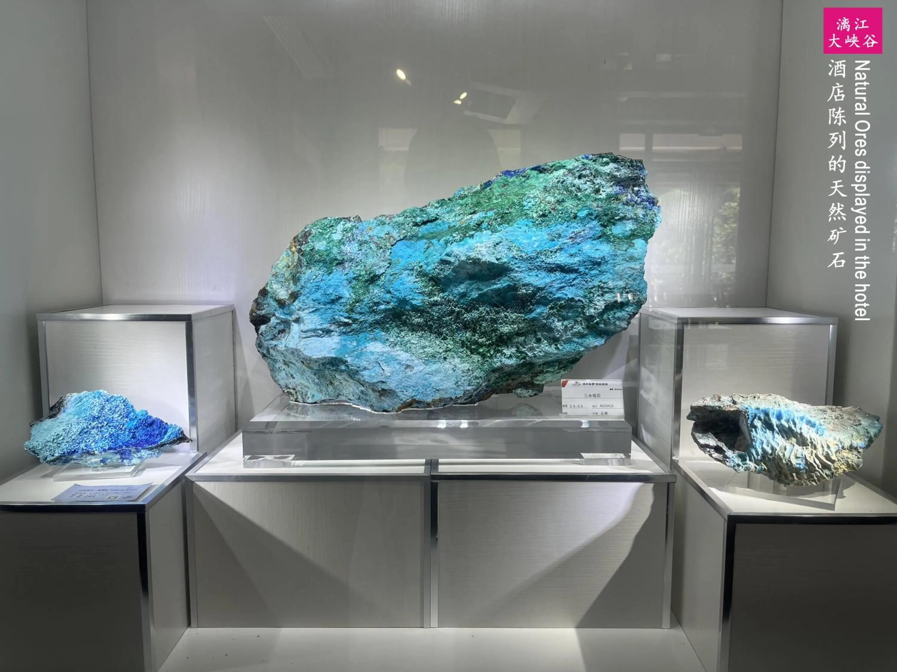 Decorative detail in Yangshuo Xingping Shanshuiyao Resort - Free Train Station Pick Up -Stay 3 days promotion