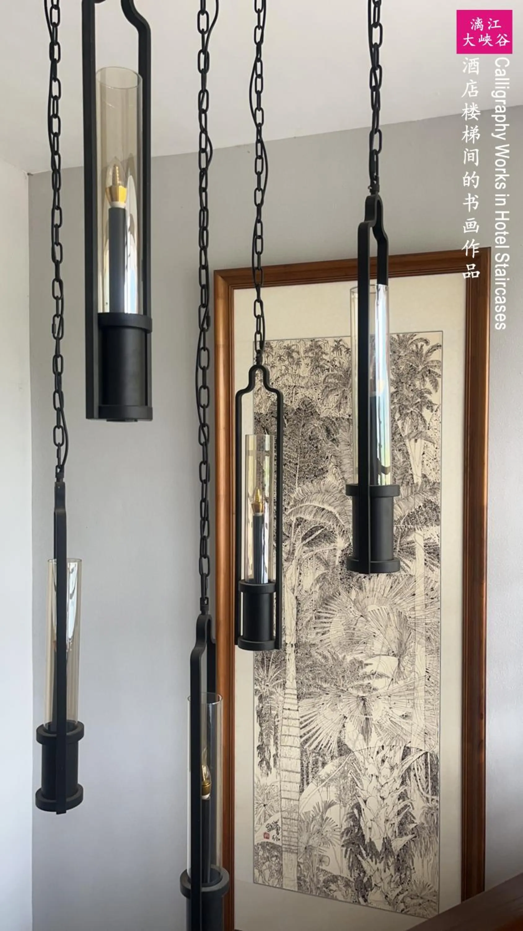 Decorative detail in Yangshuo Xingping Shanshuiyao Resort - Free Train Station Pick Up -Stay 3 days promotion