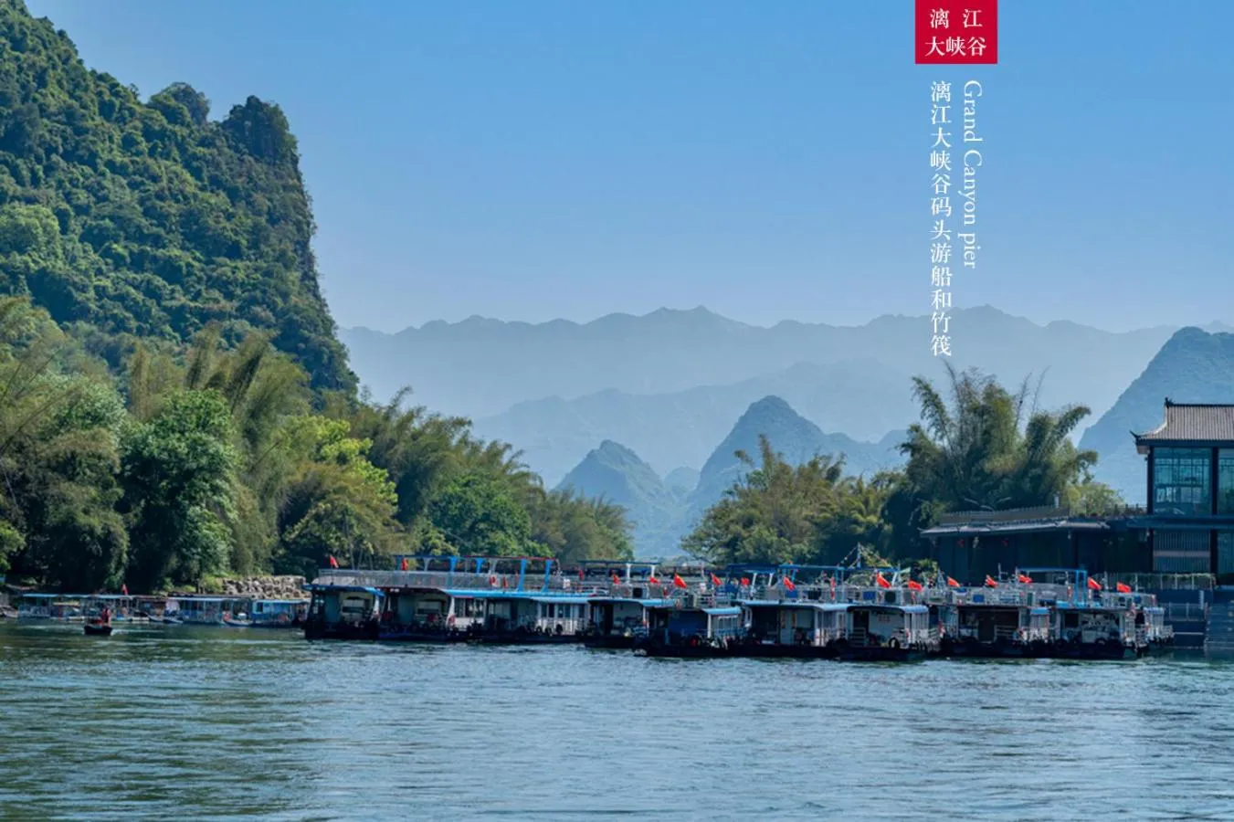 Natural landscape in Yangshuo Xingping Shanshuiyao Resort - Free Train Station Pick Up -Stay 3 days promotion
