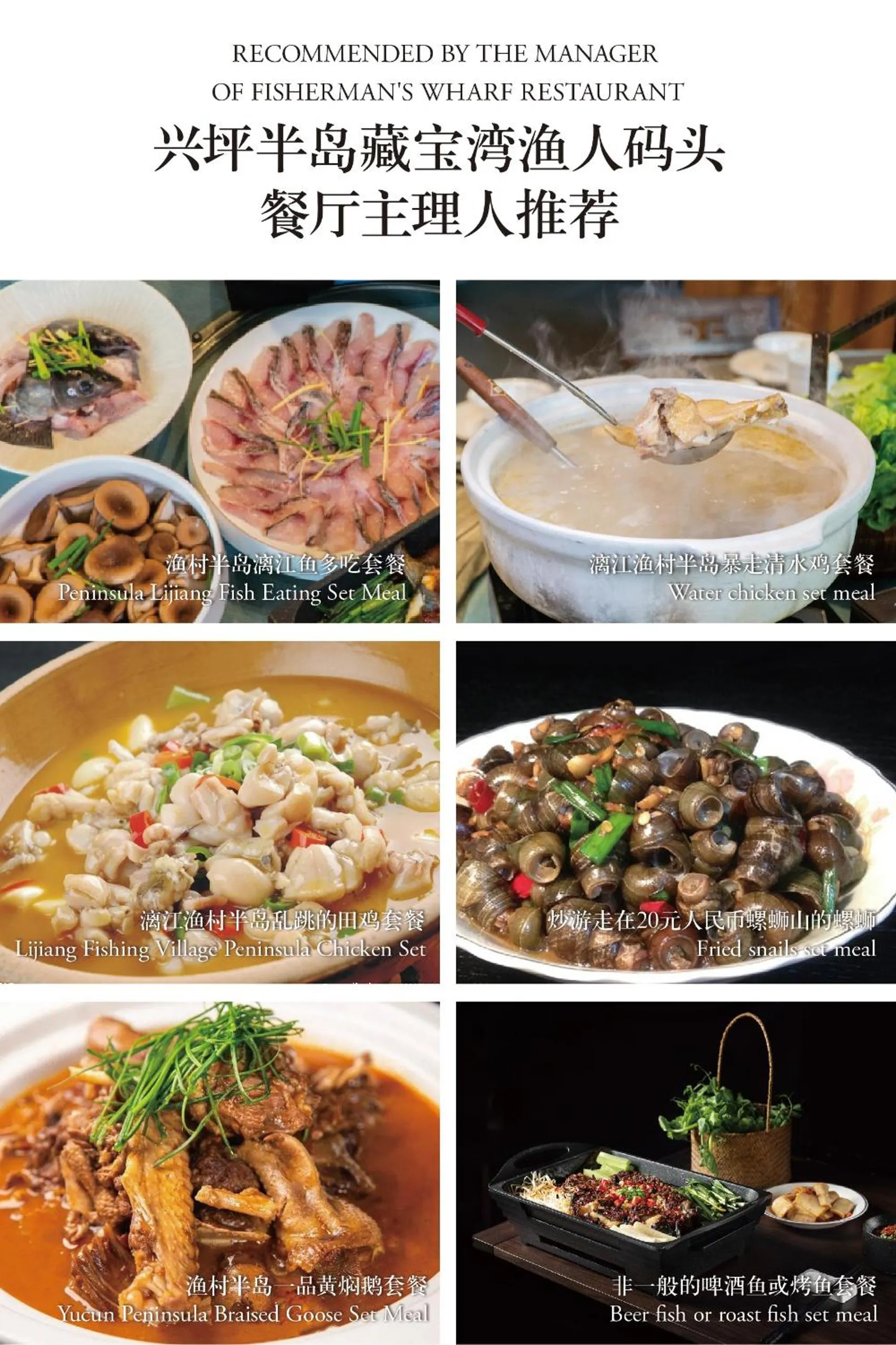 Food and drinks in Yangshuo Xingping Shanshuiyao Resort - Free Train Station Pick Up -Stay 3 days promotion