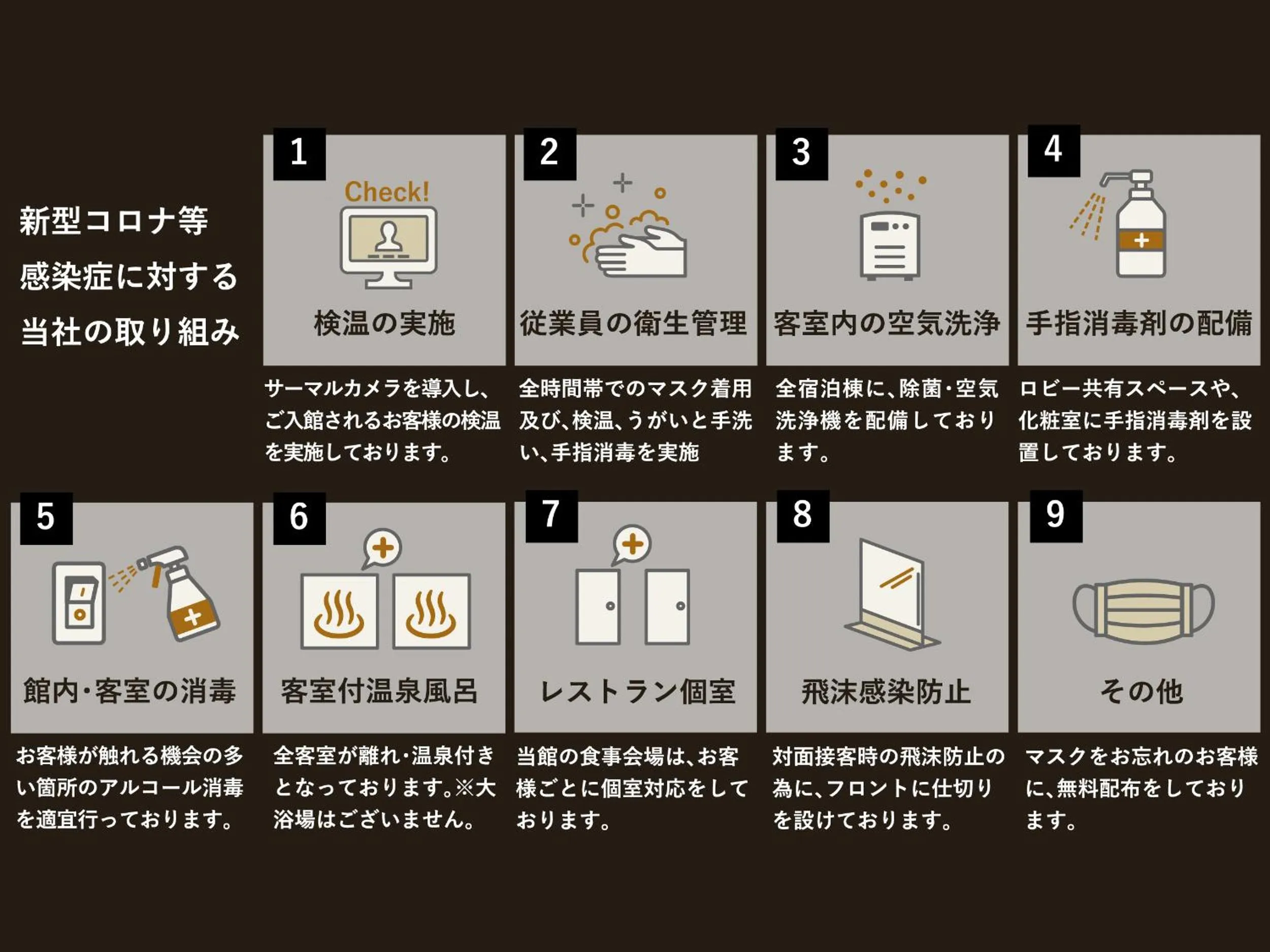 Other in Yufuin Bettei Itsuki