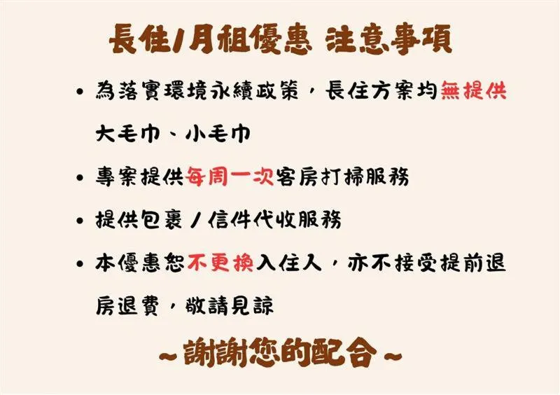 F Hotel - Hualien - Pet-friendly