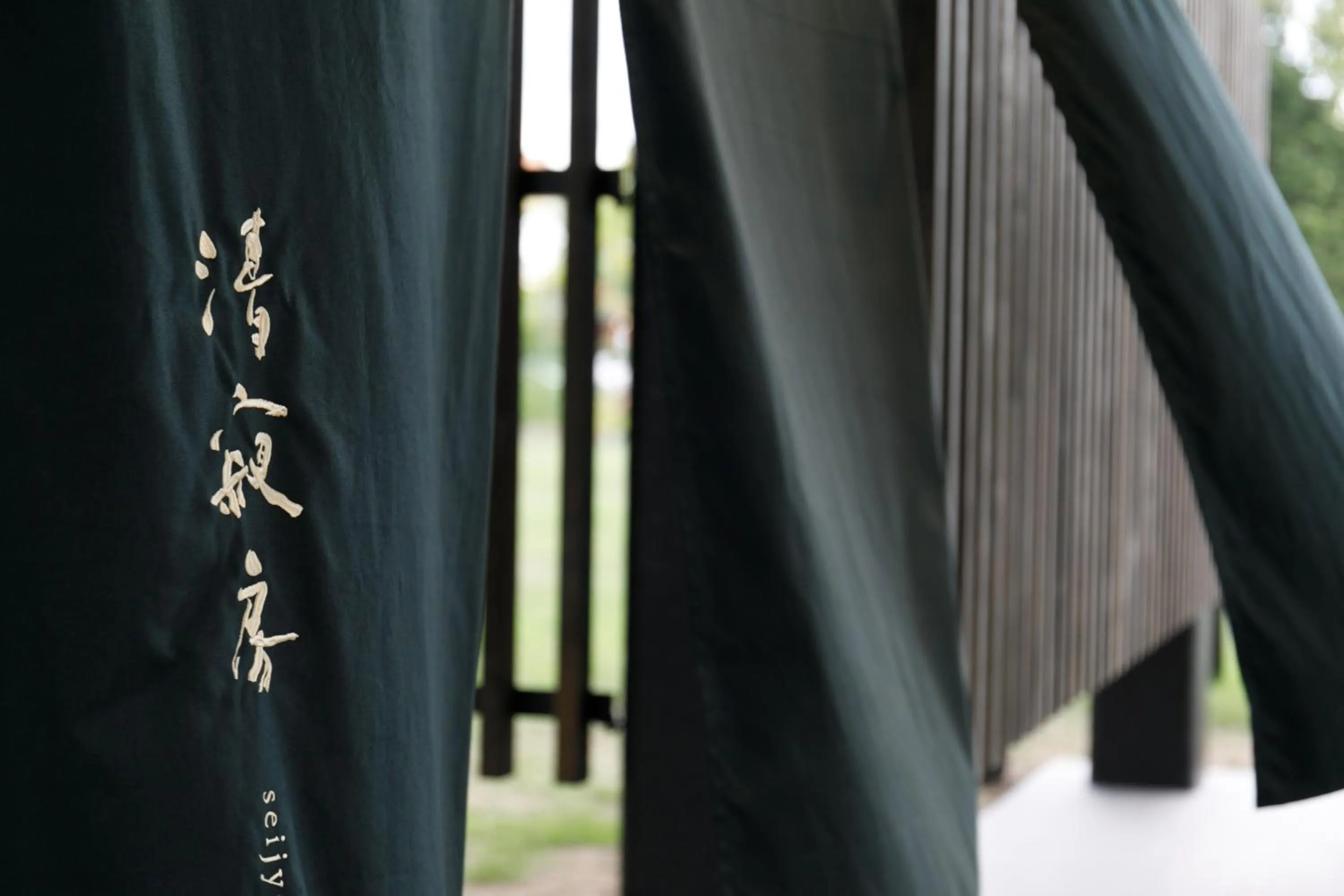 Day in Tokachigawa Moor Onsen Seijyakubow