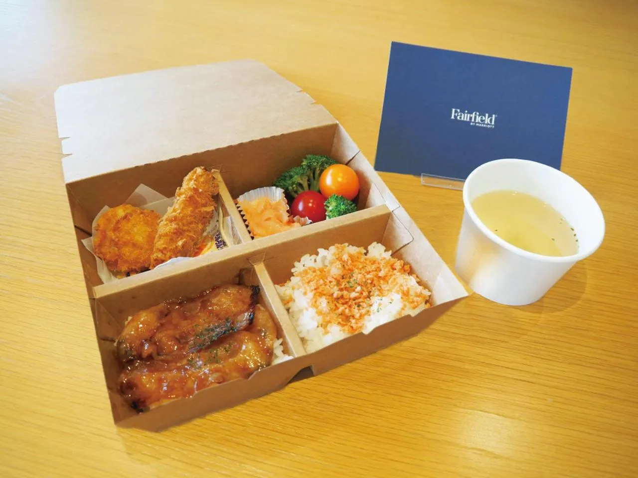 Breakfast in Fairfield by Marriott Hokkaido Minamifurano