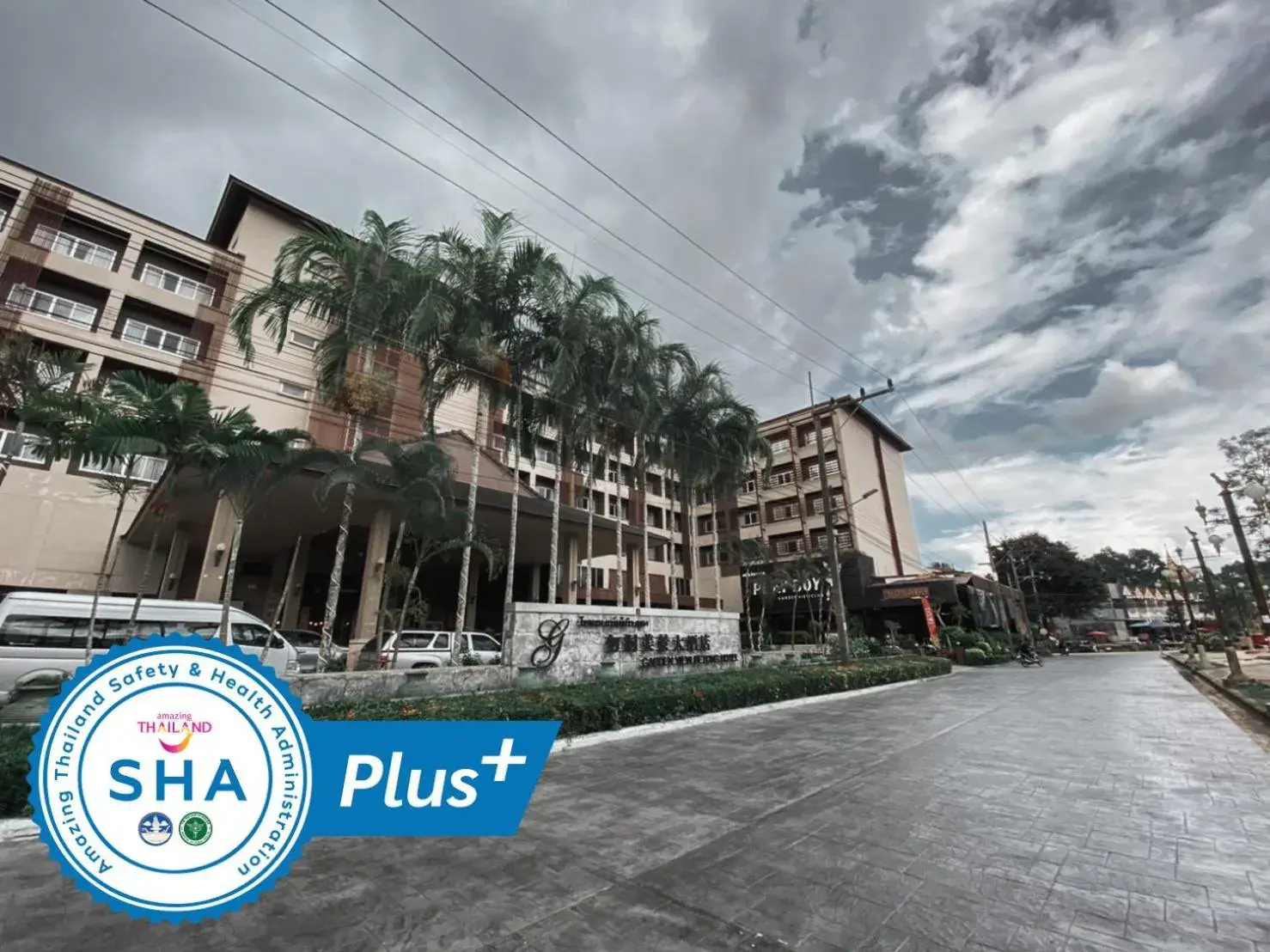 Garden View Betong Hotel Garden View Betong Hotel