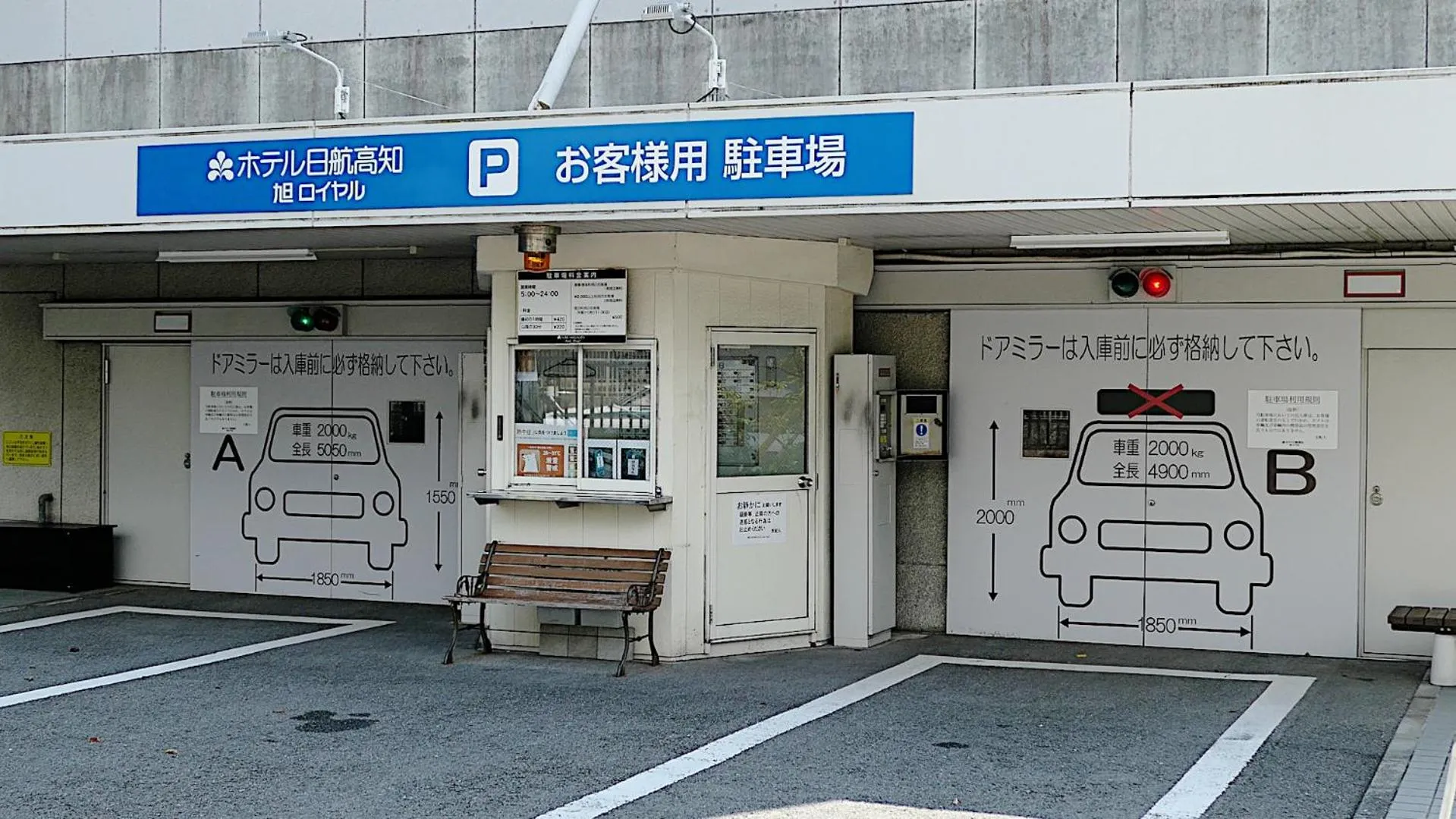 Property building in Hotel Nikko Kochi Asahi Royal