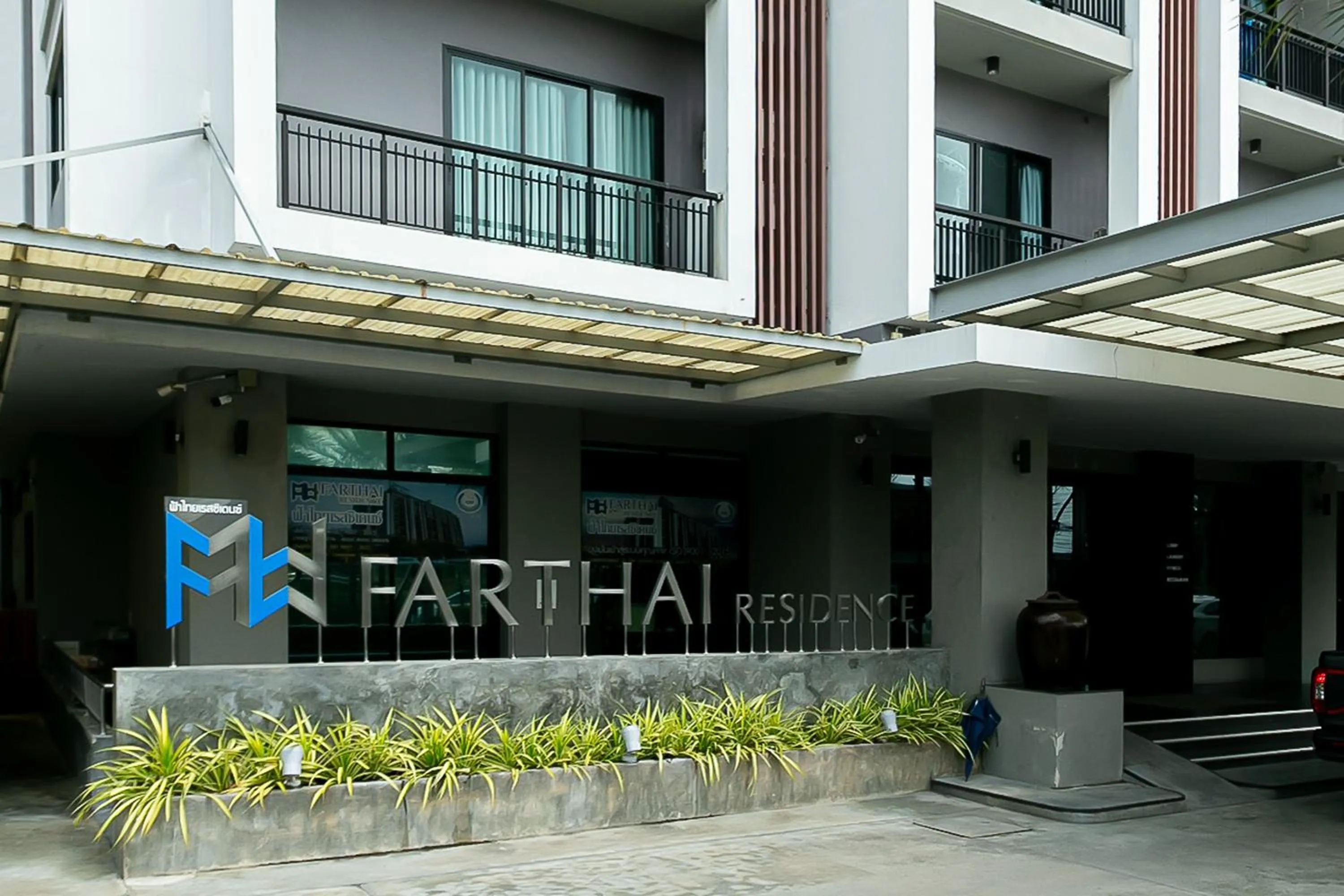Property building in Farthai Residence