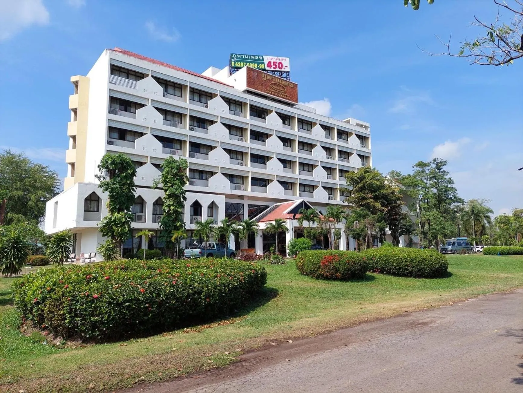 Property building in Phuphanplace Hotel