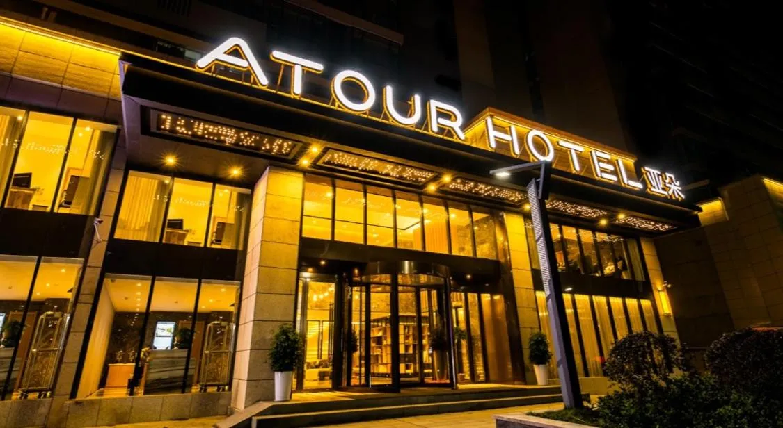 Atour Hotel Changsha International Covention Centre South Railway Station