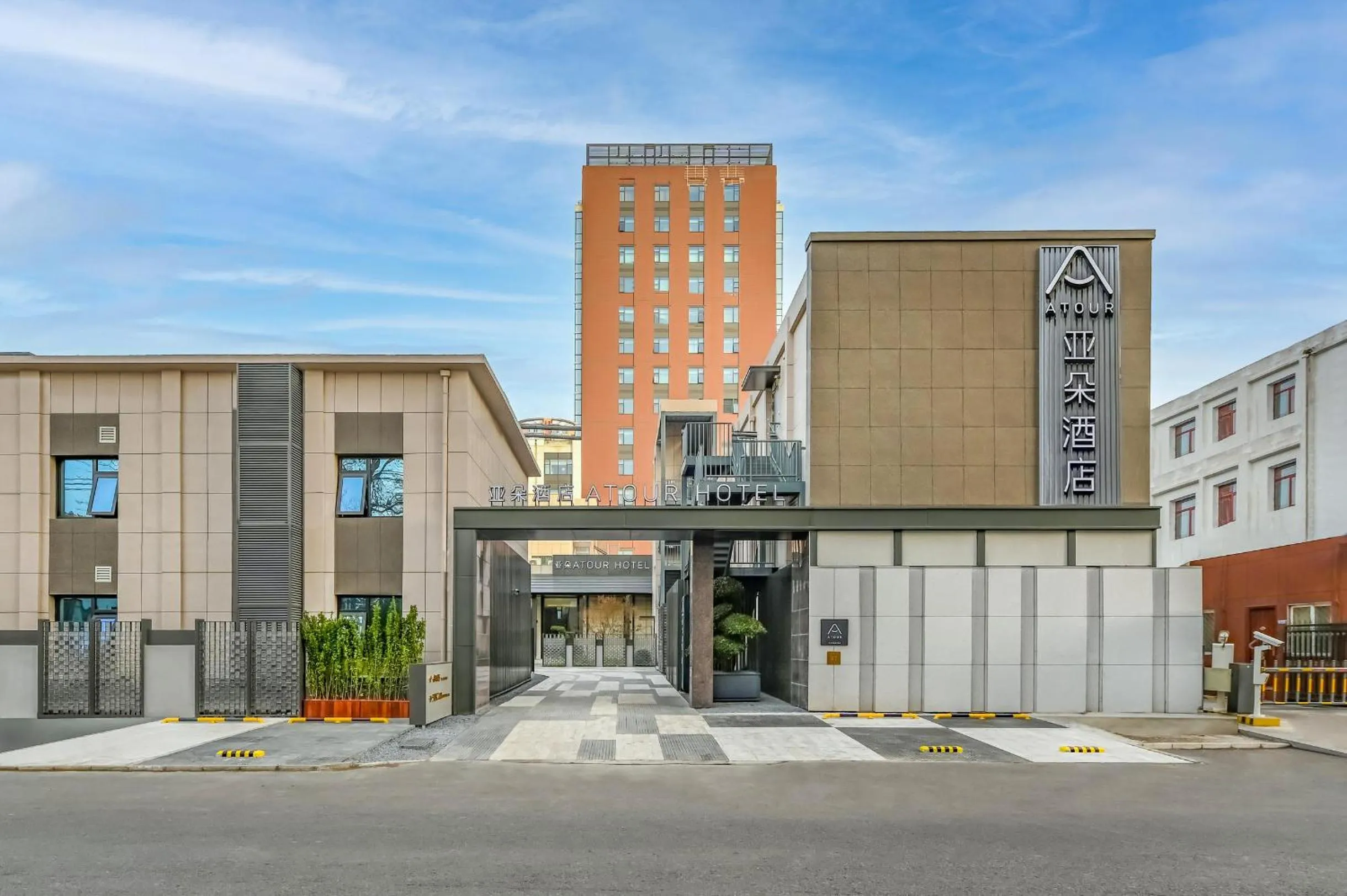 Atour Hotel Beijing Joy City Chaoyang Road