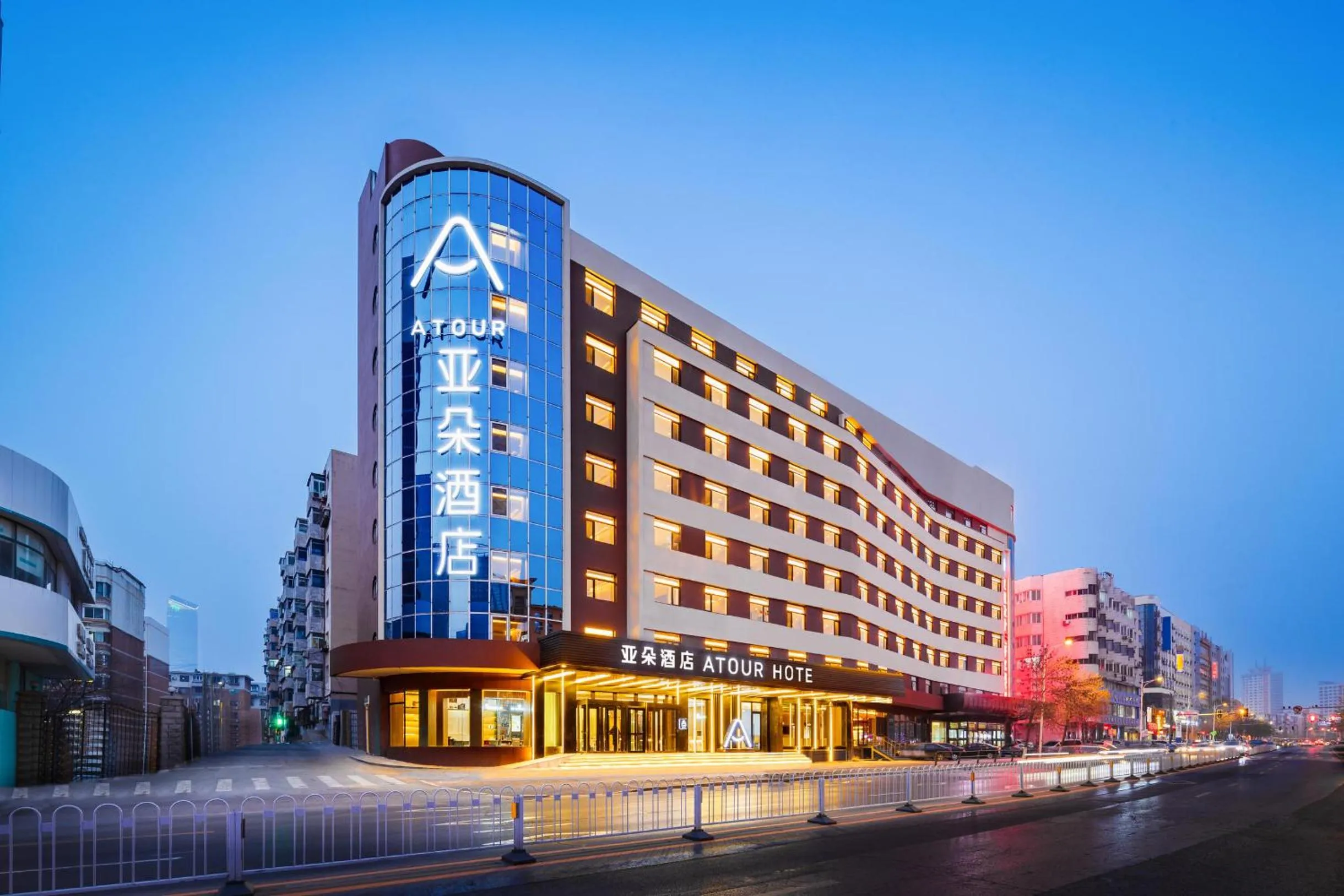 Property building in Atour Hotel Shenyang Youth Street Renao Road