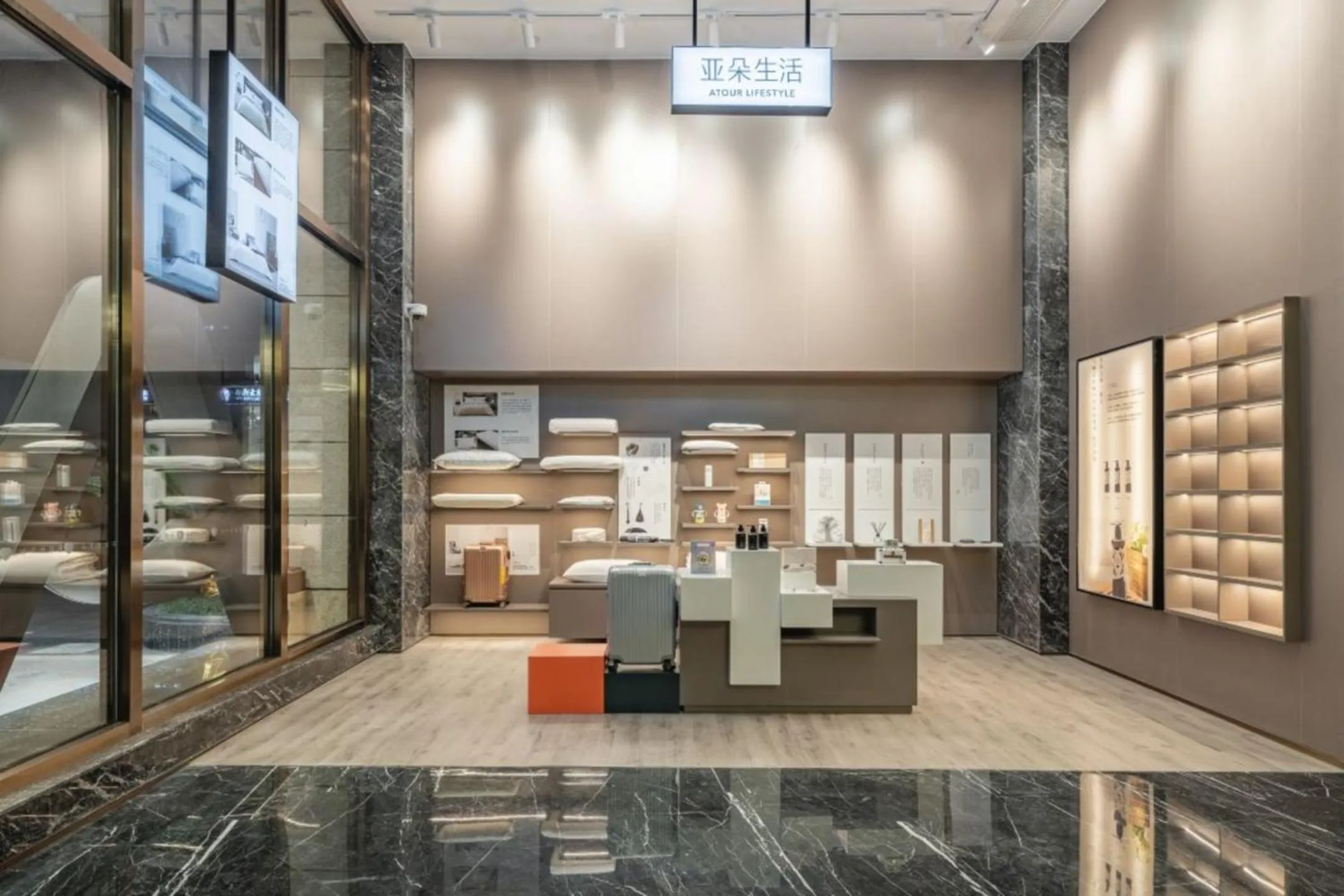 Lobby or reception in Atour Hotel Lingang New Town