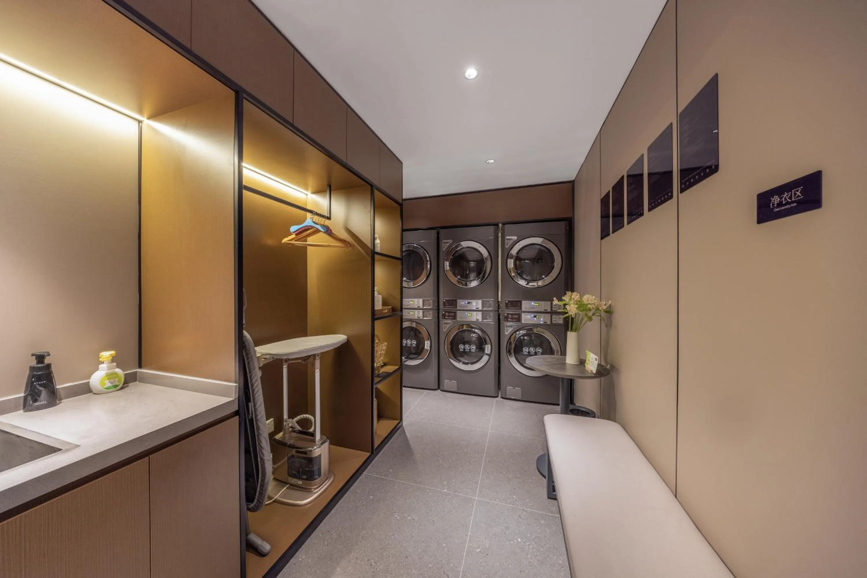 washing machine in Atour Hotel Nanjing Confucius Temple Old East Gate