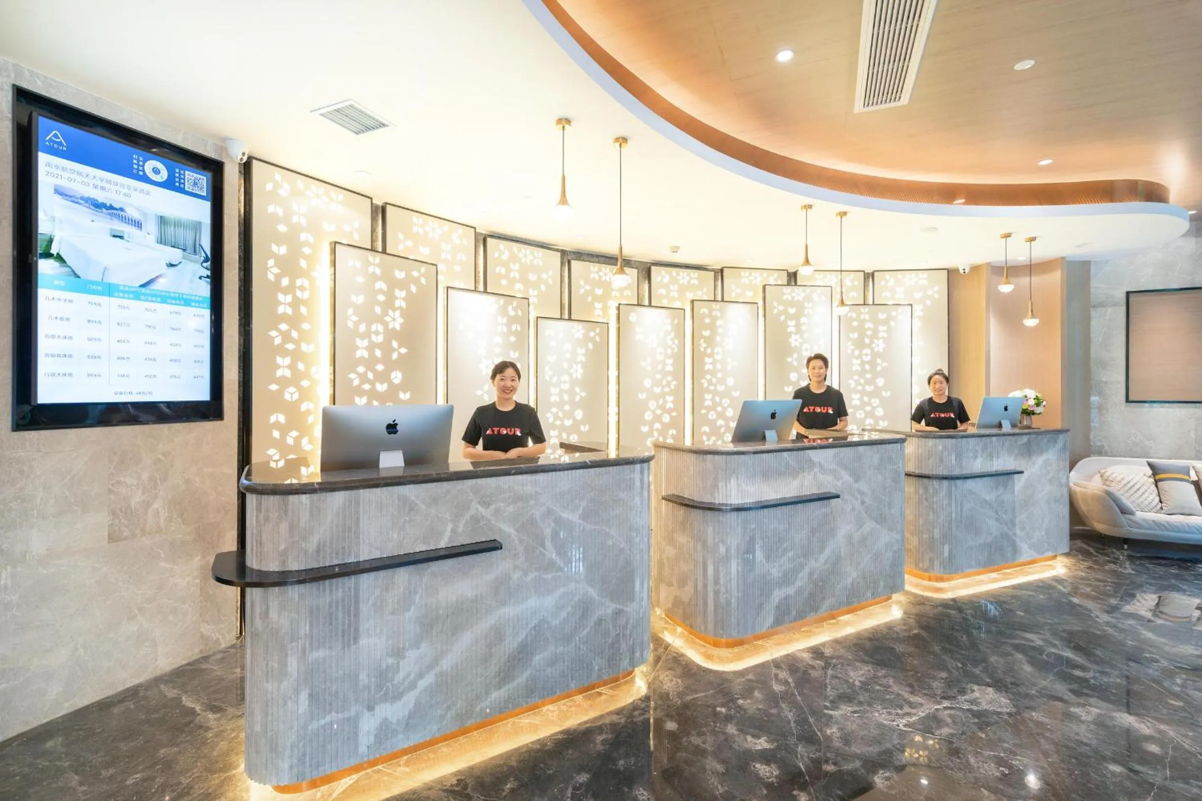 Atour Hotel Nanjing NUAA Ming Palace
