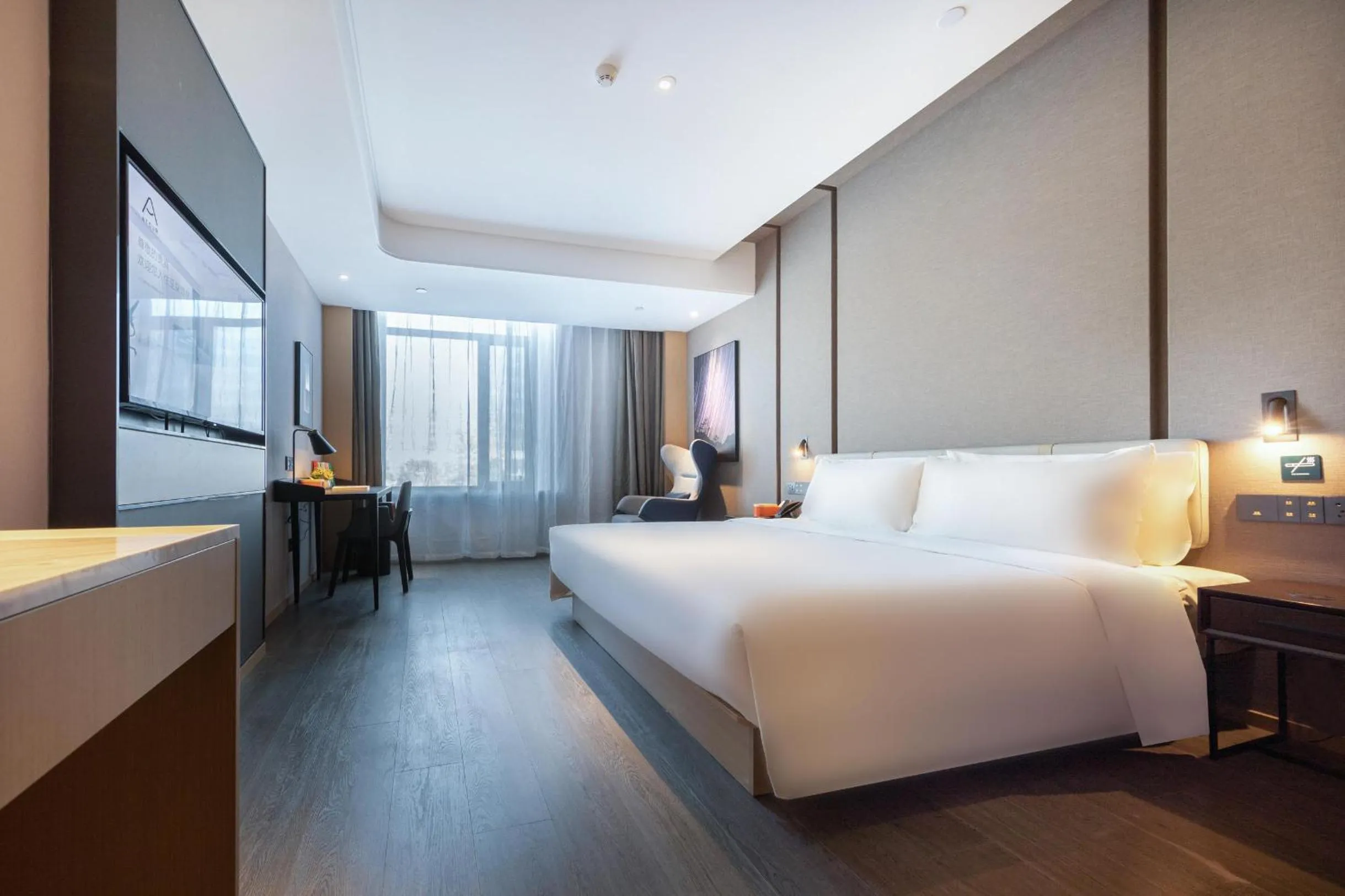 Bed in Atour Hotel Nanjing Xianlin Unviersity Town