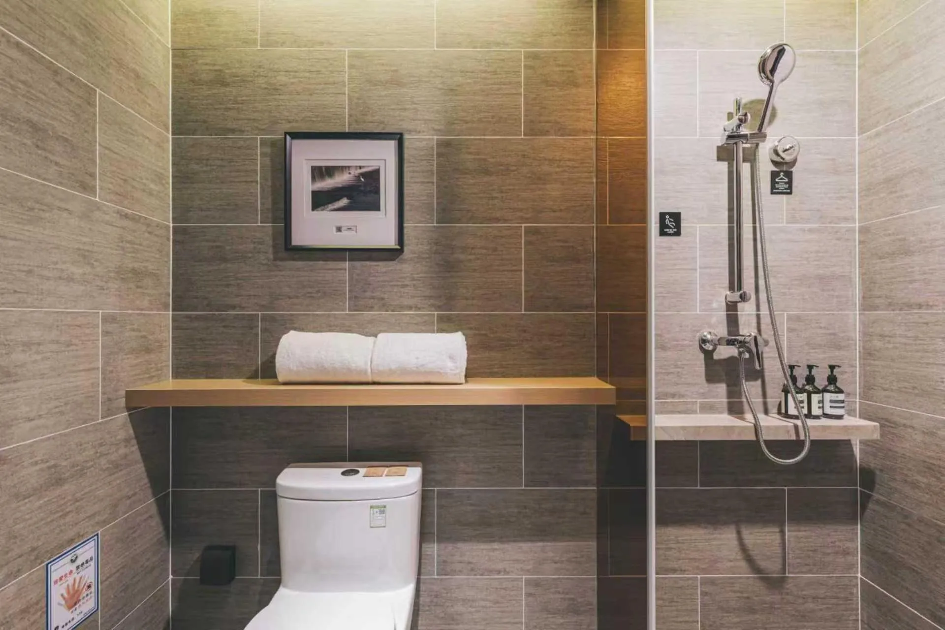 Toilet in Atour Hotel Ningbo Jishi Harbor Outlets