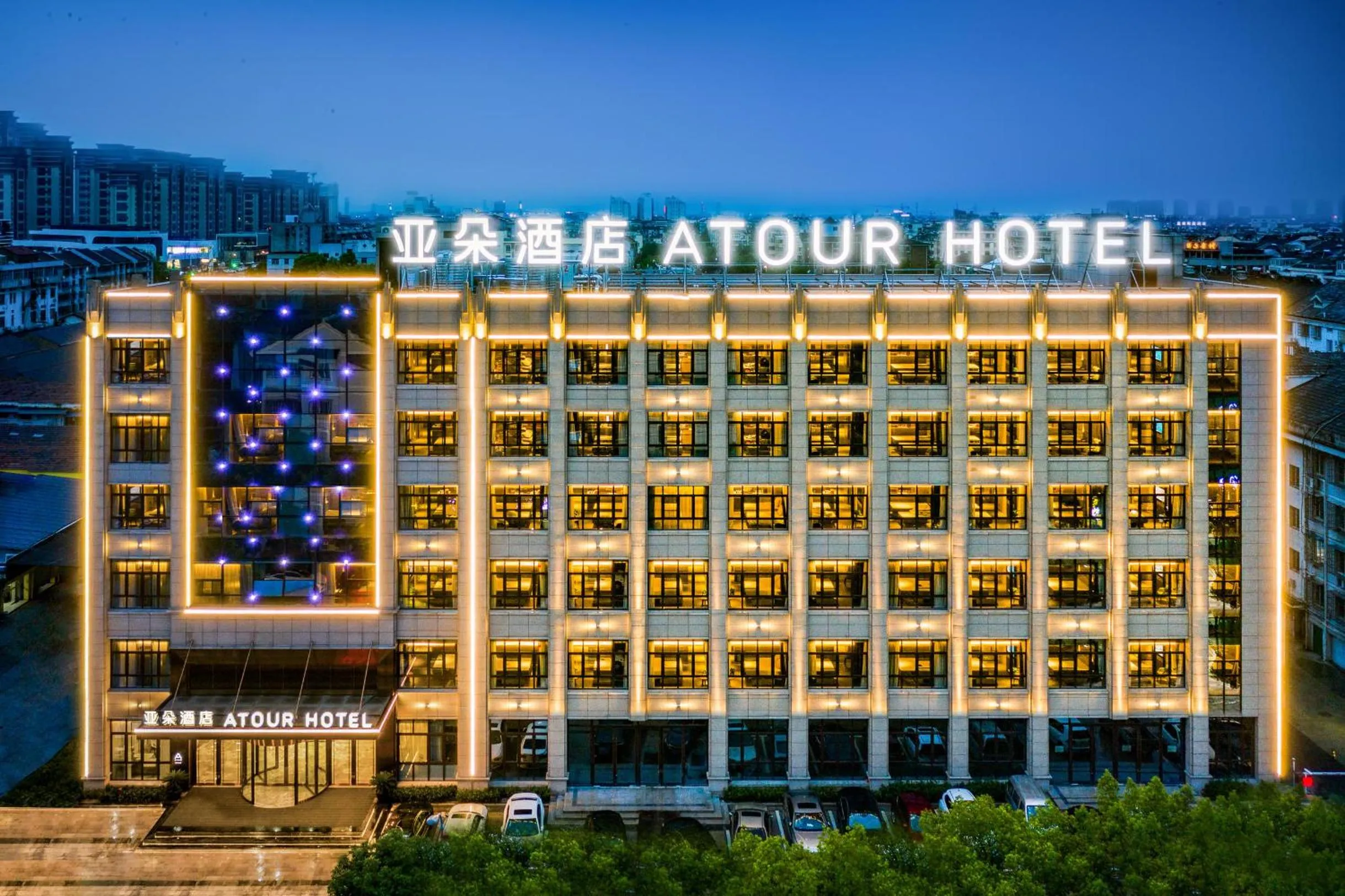 Atour Hotel Huzhou Nanxun Ancient Town