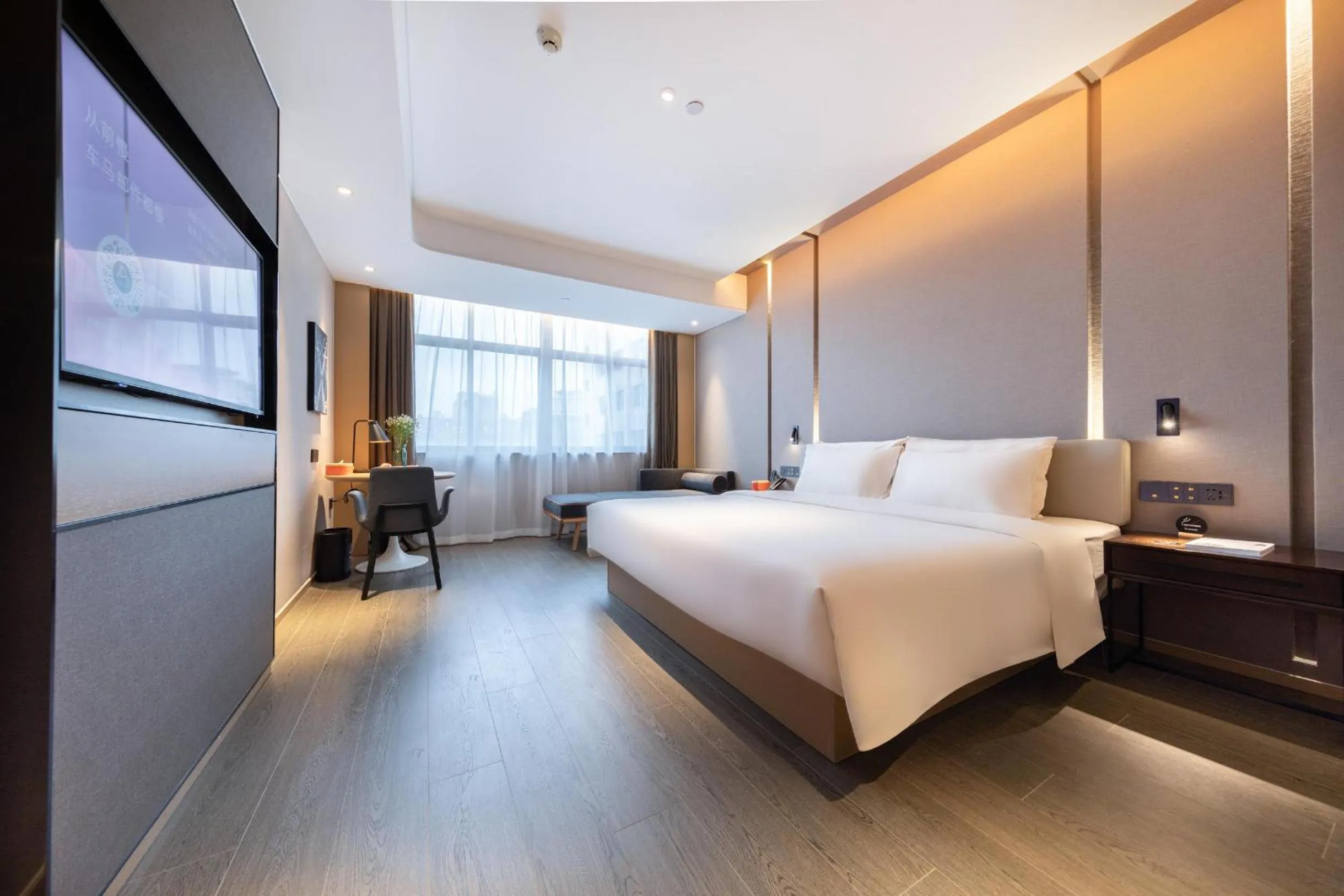 Bed in Atour Hotel Huzhou Nanxun Ancient Town