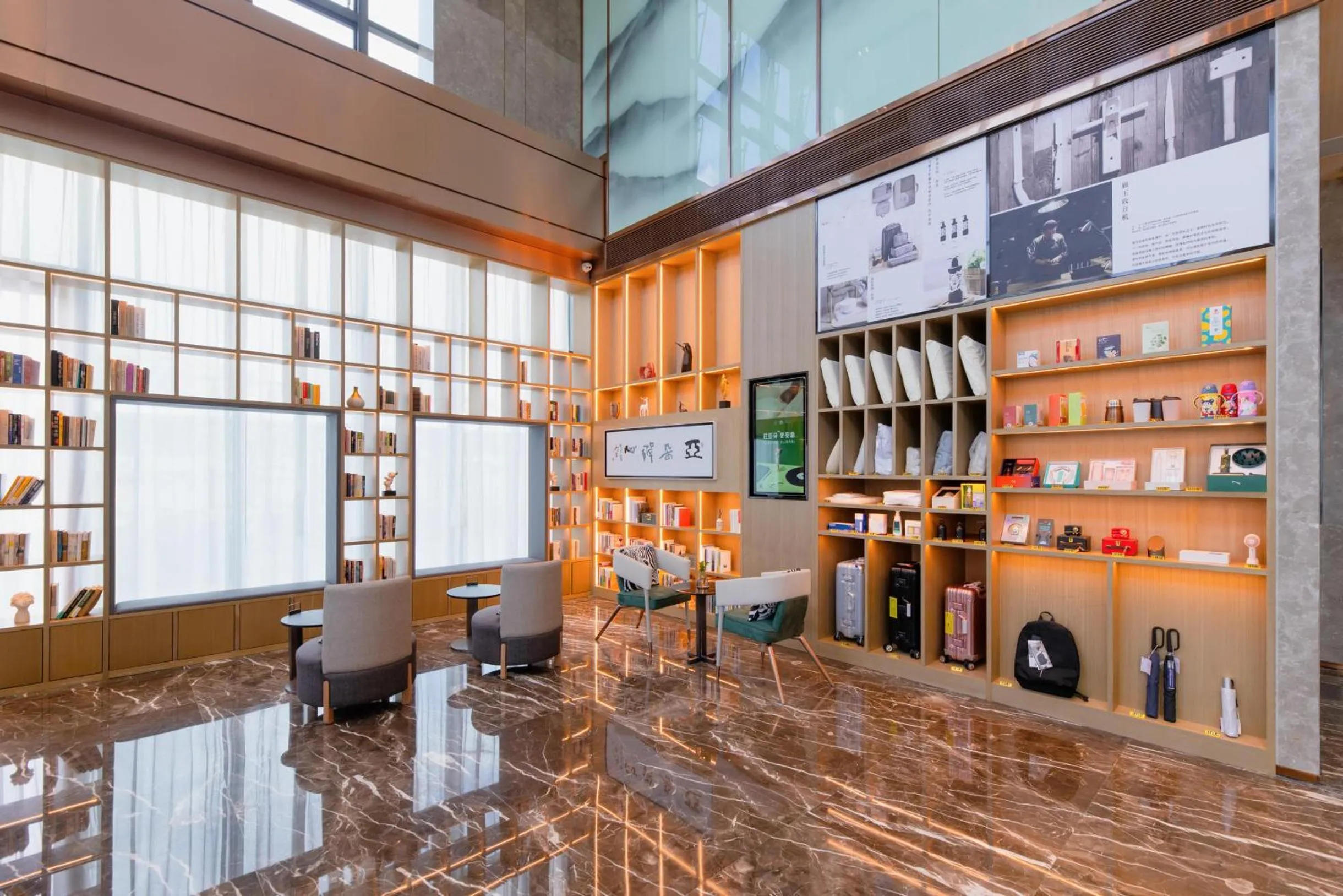Lobby or reception in Atour Hotel Huizhou Zhongkai Tianyi