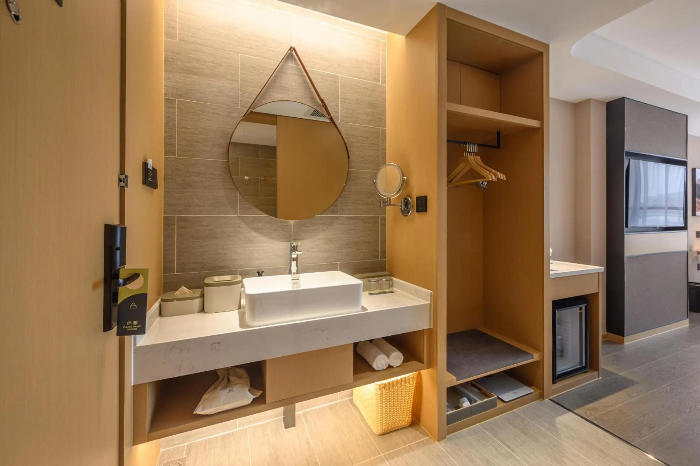 Atour Hotel Dongguan Songhan Lake