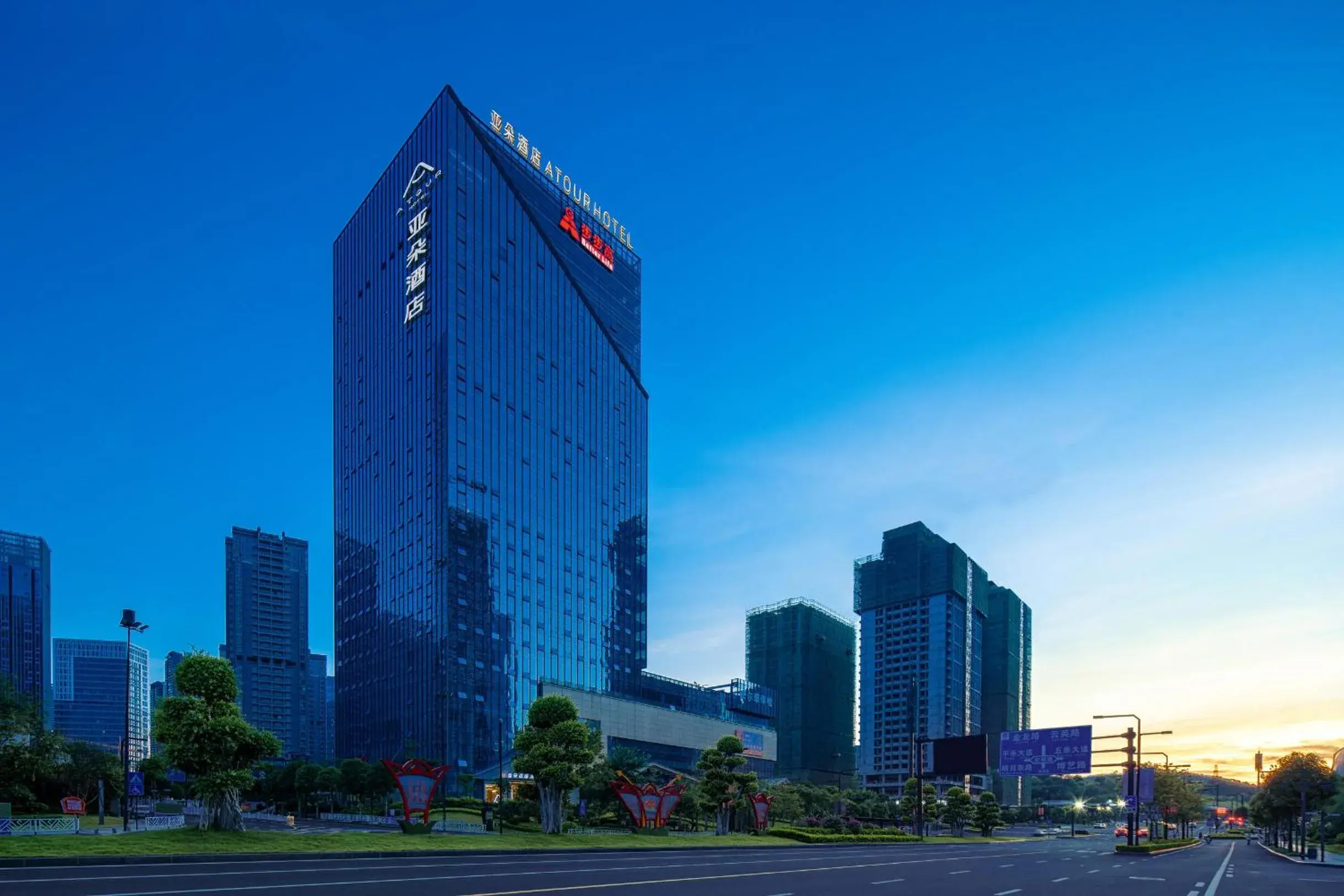 Atour Hotel Nanning Wuxiang Headquarter Base Atour Hotel Nanning Wuxiang Headquarter Base