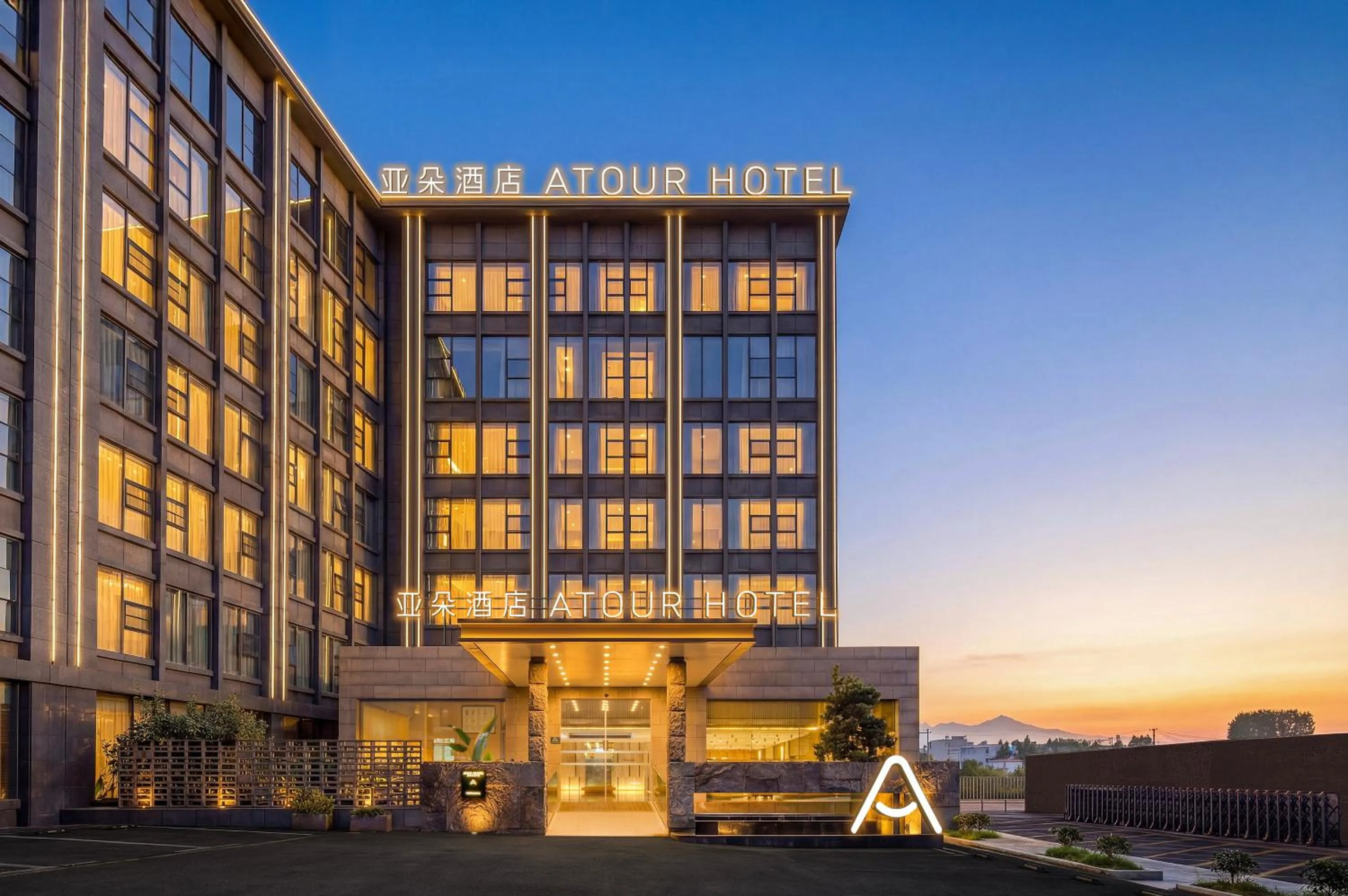 Property building in 重庆西站站前广场亚朵酒店