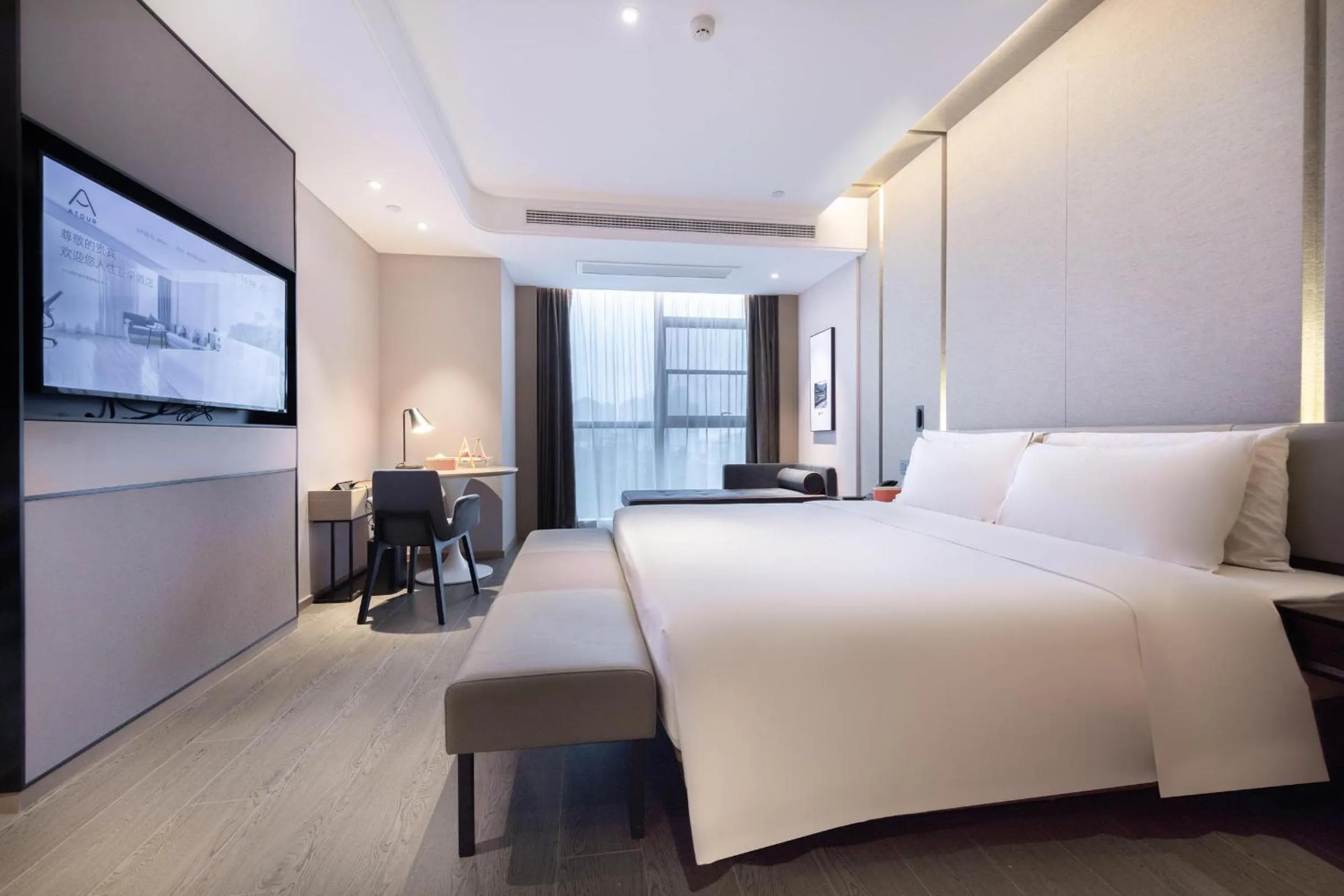Photo of the whole room, Bed in Atour Hotel Meishan Government Affairs Center