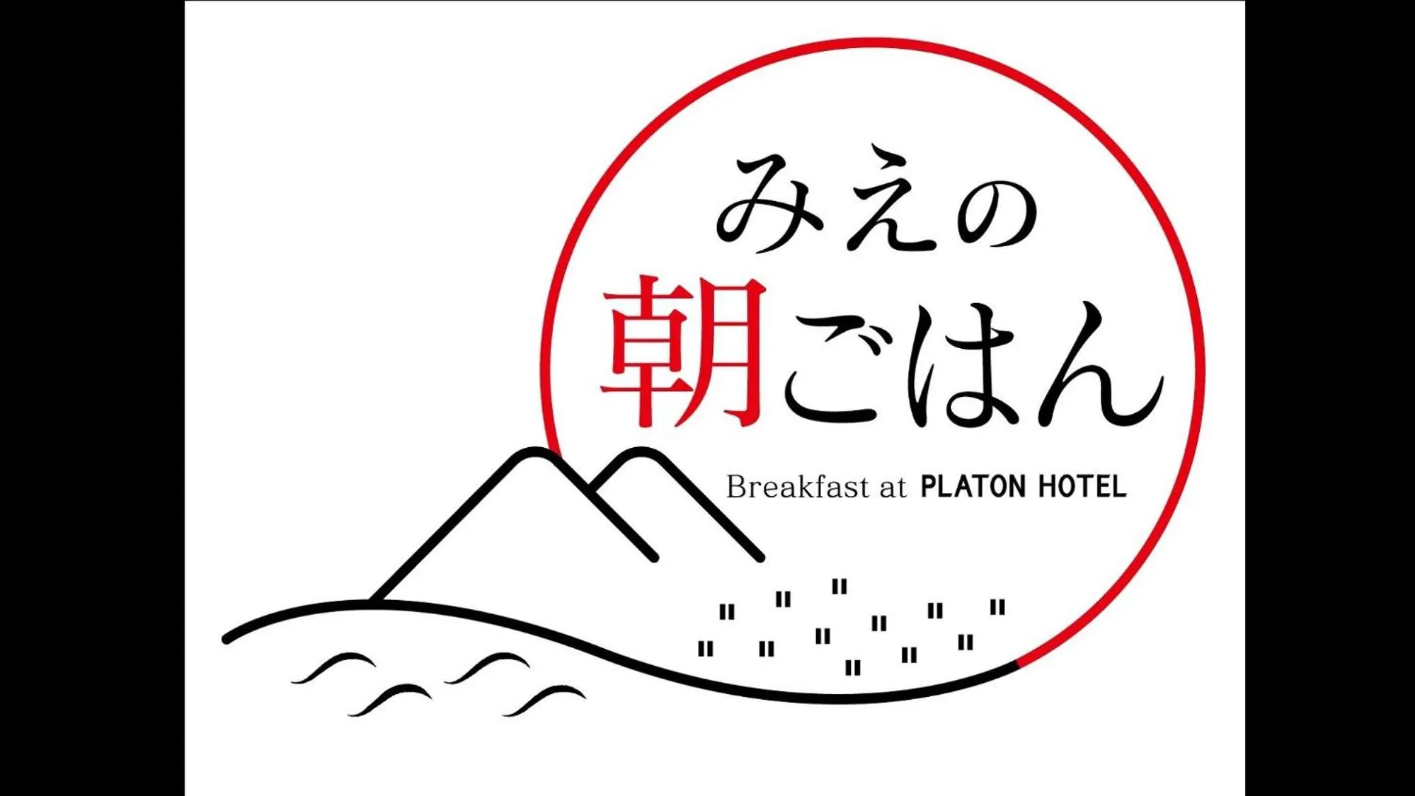 Buffet breakfast in Platon Hotel Yokkaichi