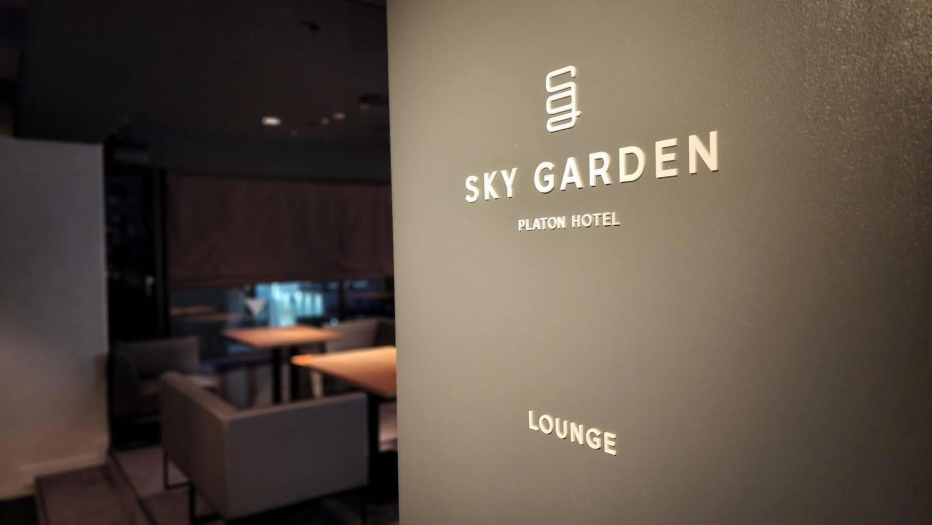 Lounge or bar in Platon Hotel Yokkaichi