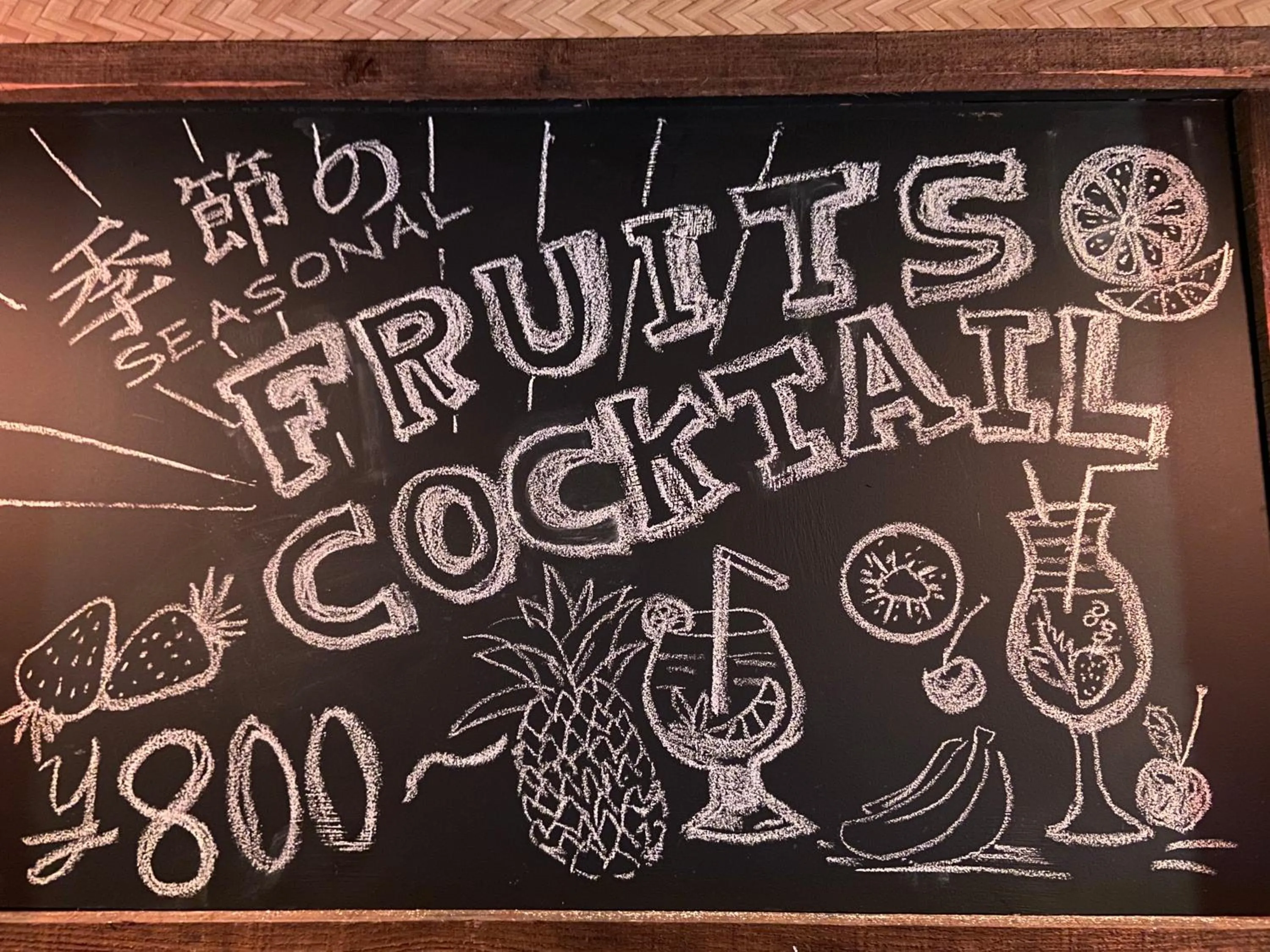 Drive in Ichinomiya motel