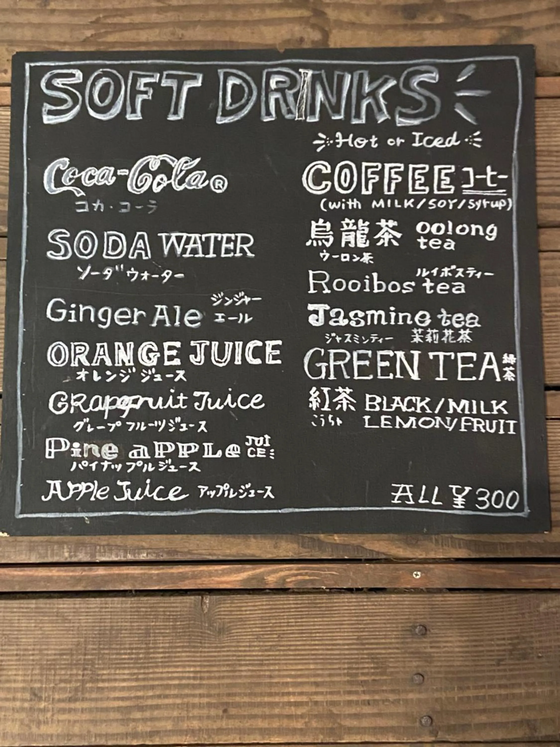 Drive in Ichinomiya motel