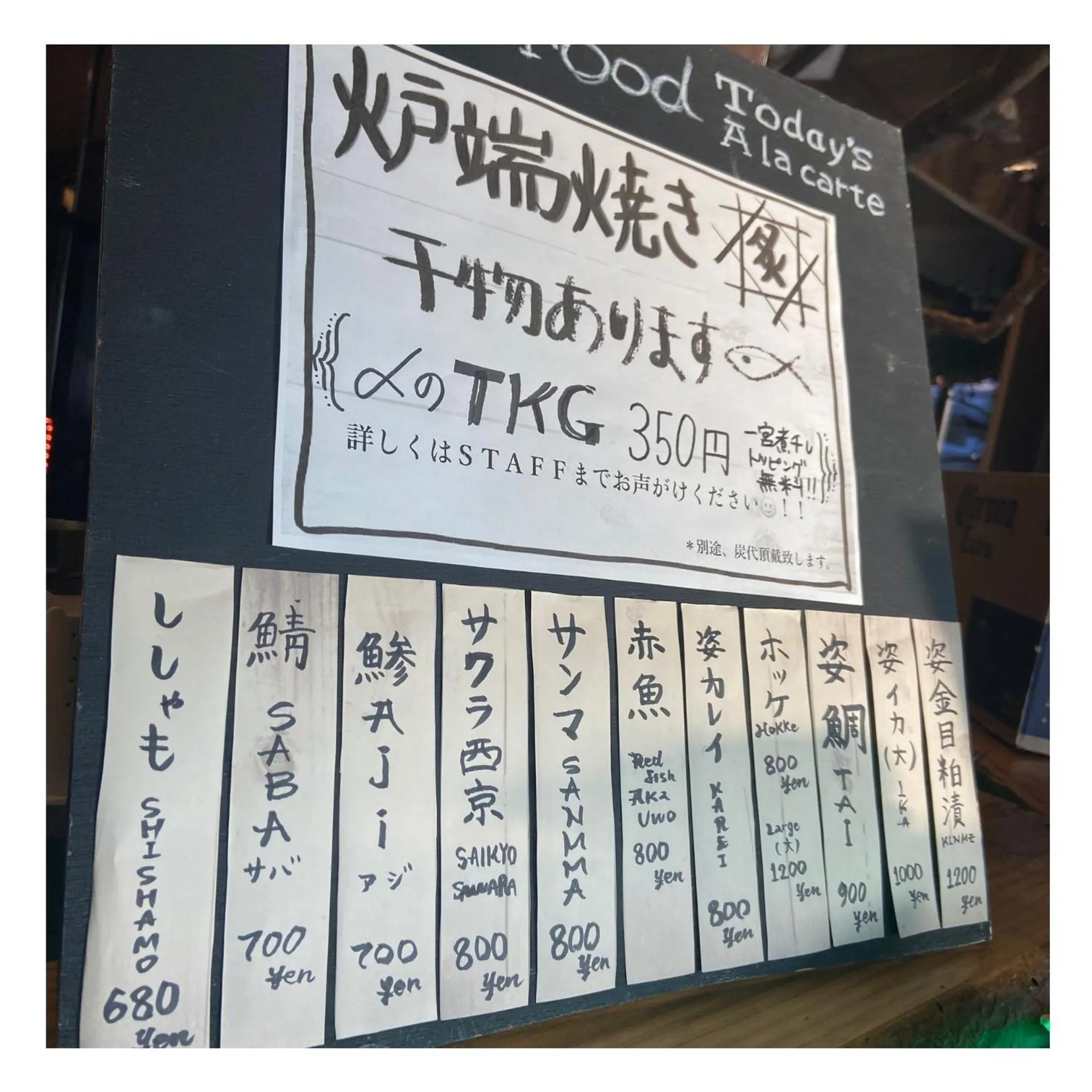 Drive in Ichinomiya motel