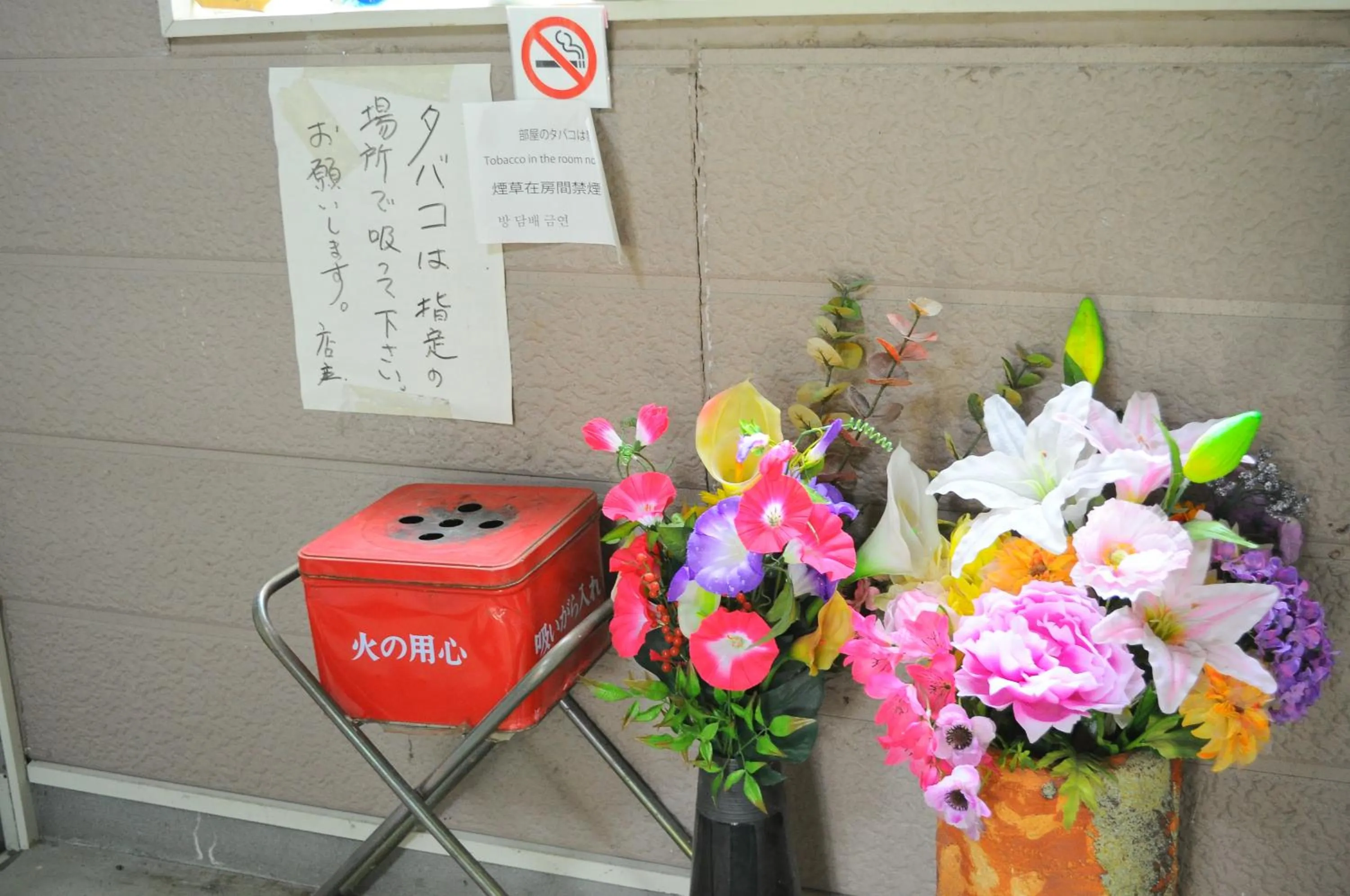 Decorative detail in Petit Hotel Koizumi