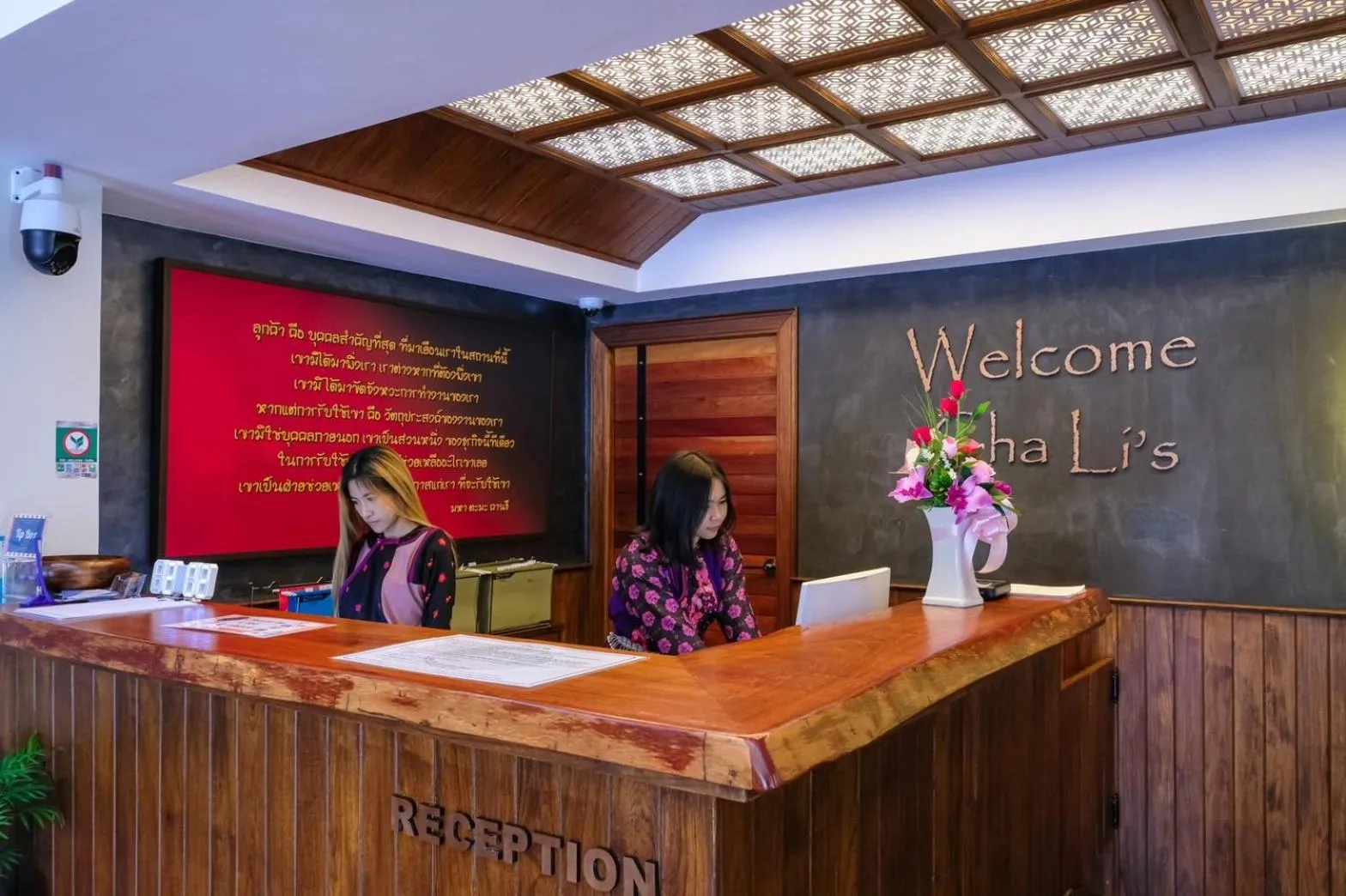 Lobby or reception in Cha Li's Family Hotel&Hostel