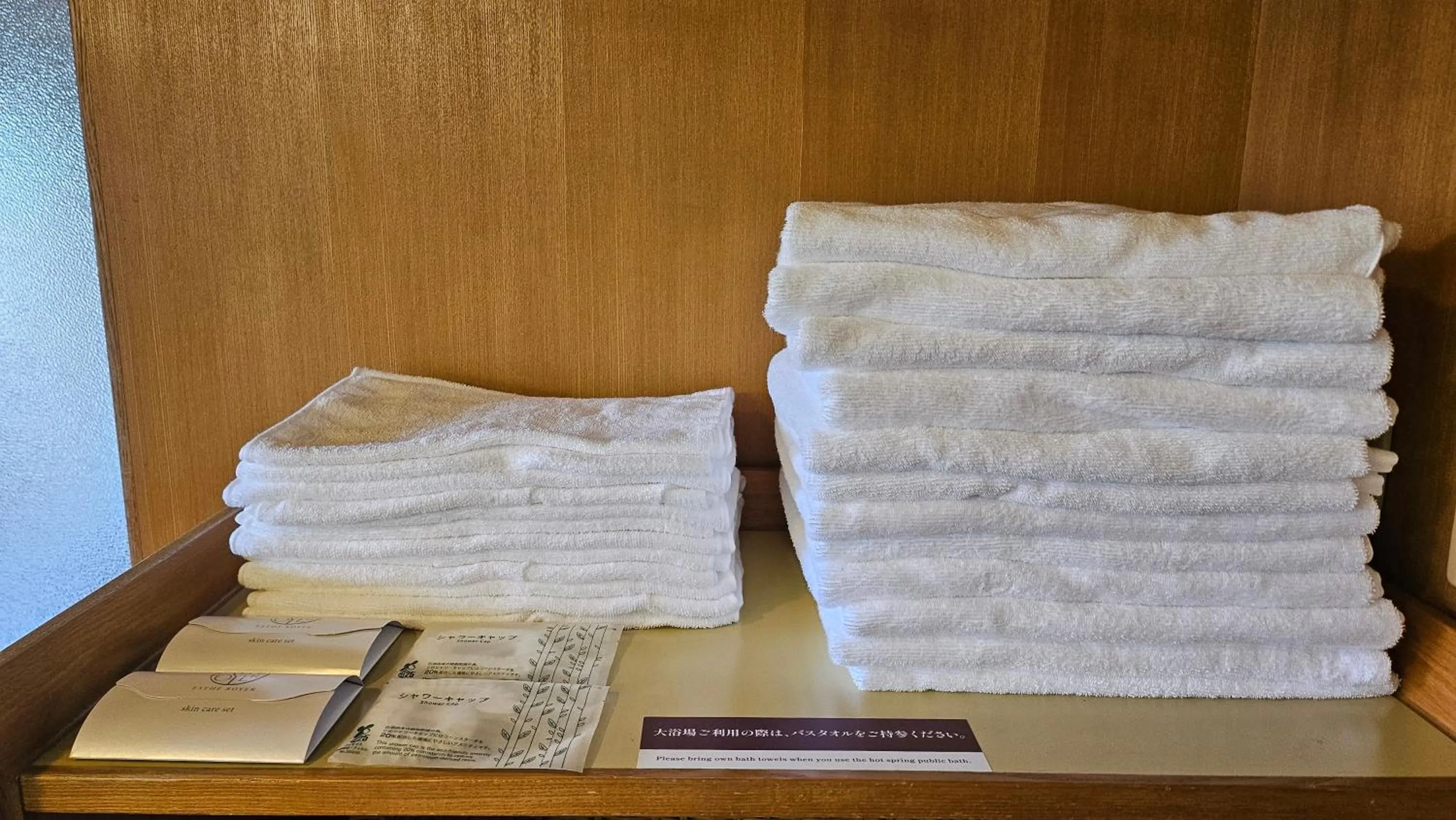 Bathroom in Sanyo-so