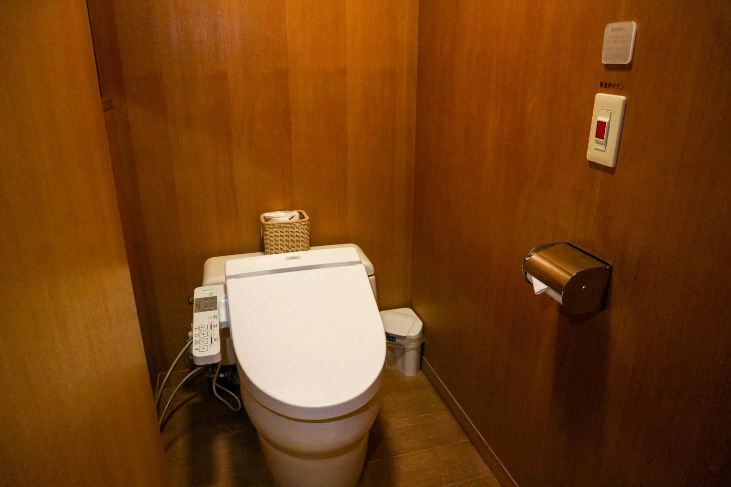 Toilet in Sanyo-so