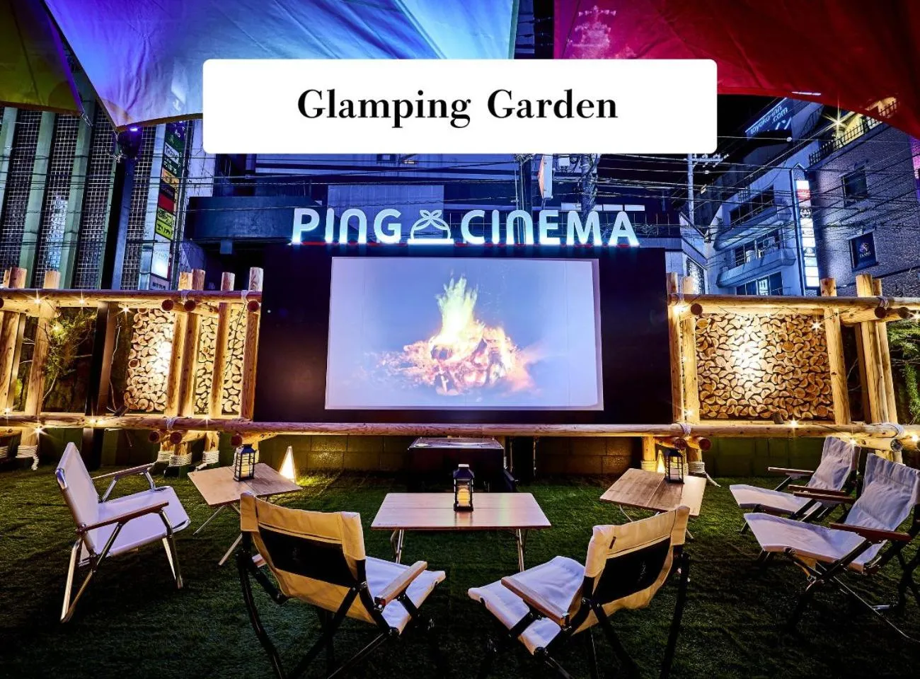 Property logo or sign in Hotel BaliAn Resort Shinjuku Glamping