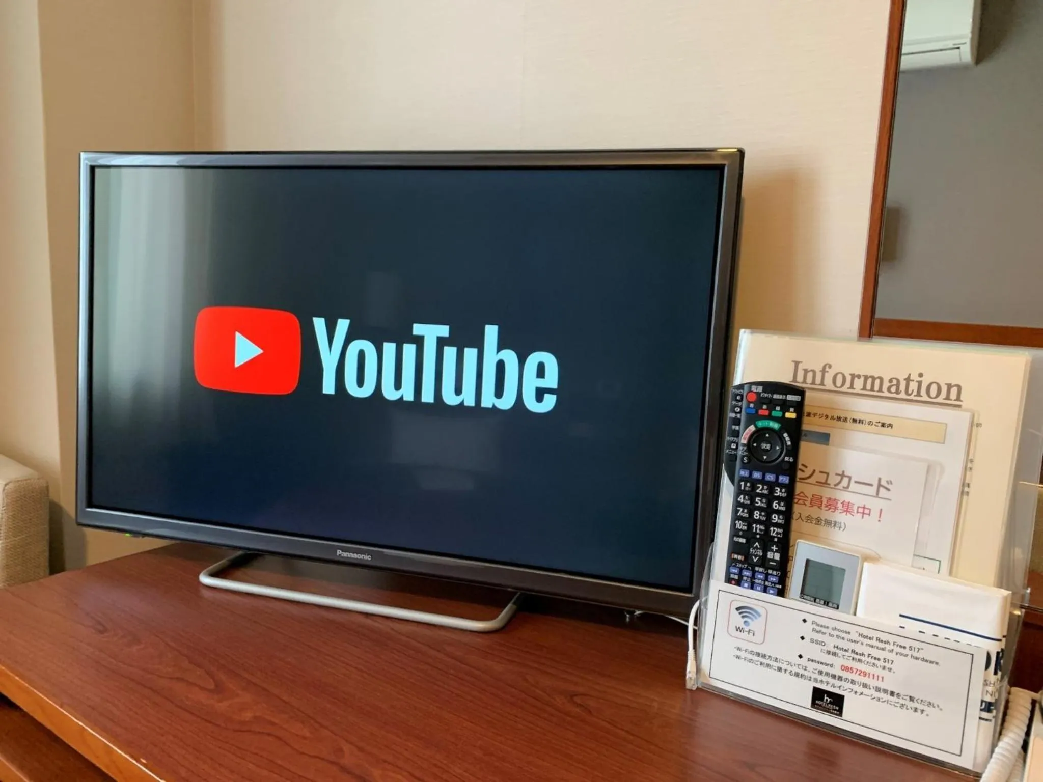 Hotel RESH Tottori Ekimae - Vacation STAY 47414v