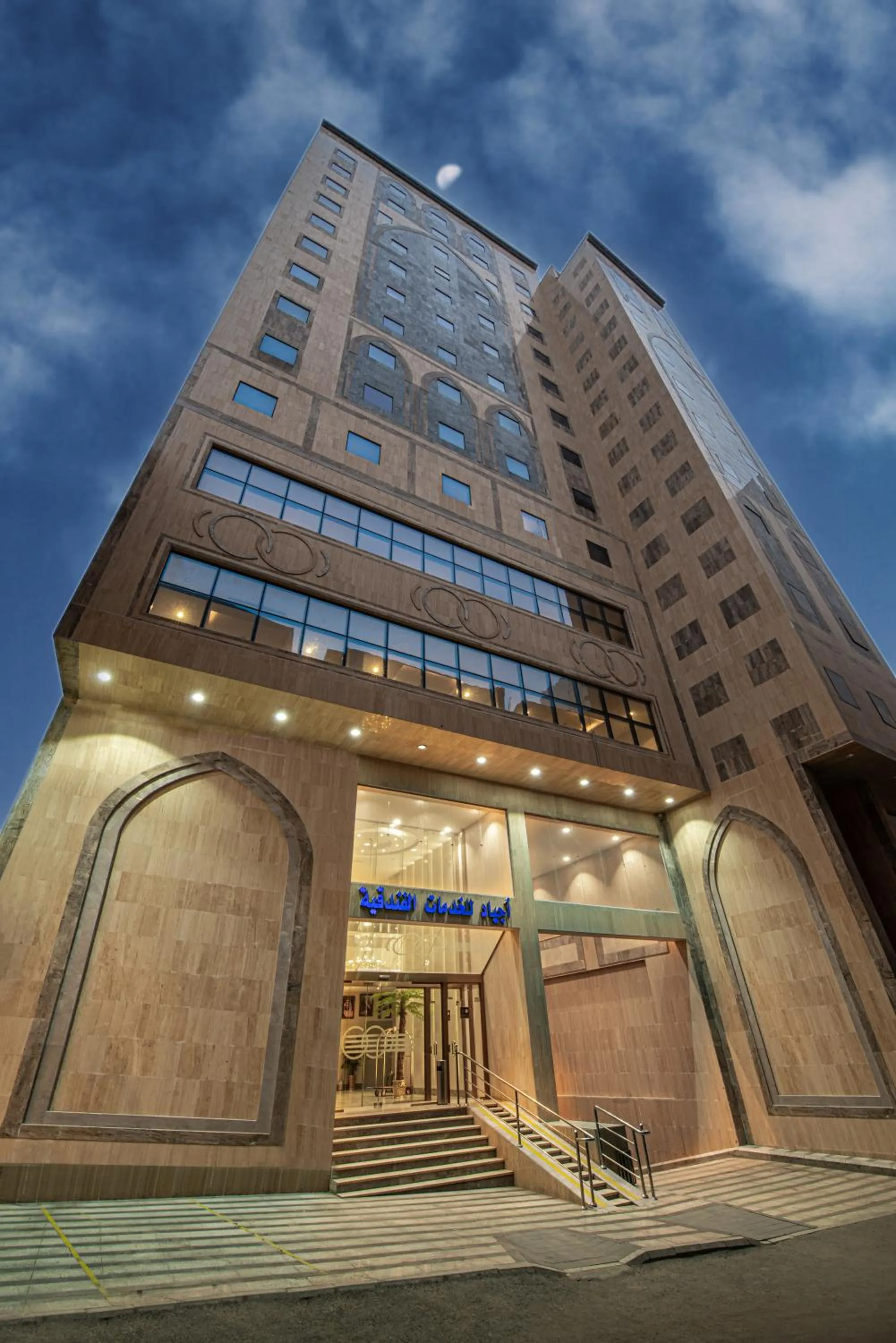 Property building in Best Western Ajyad Makkah