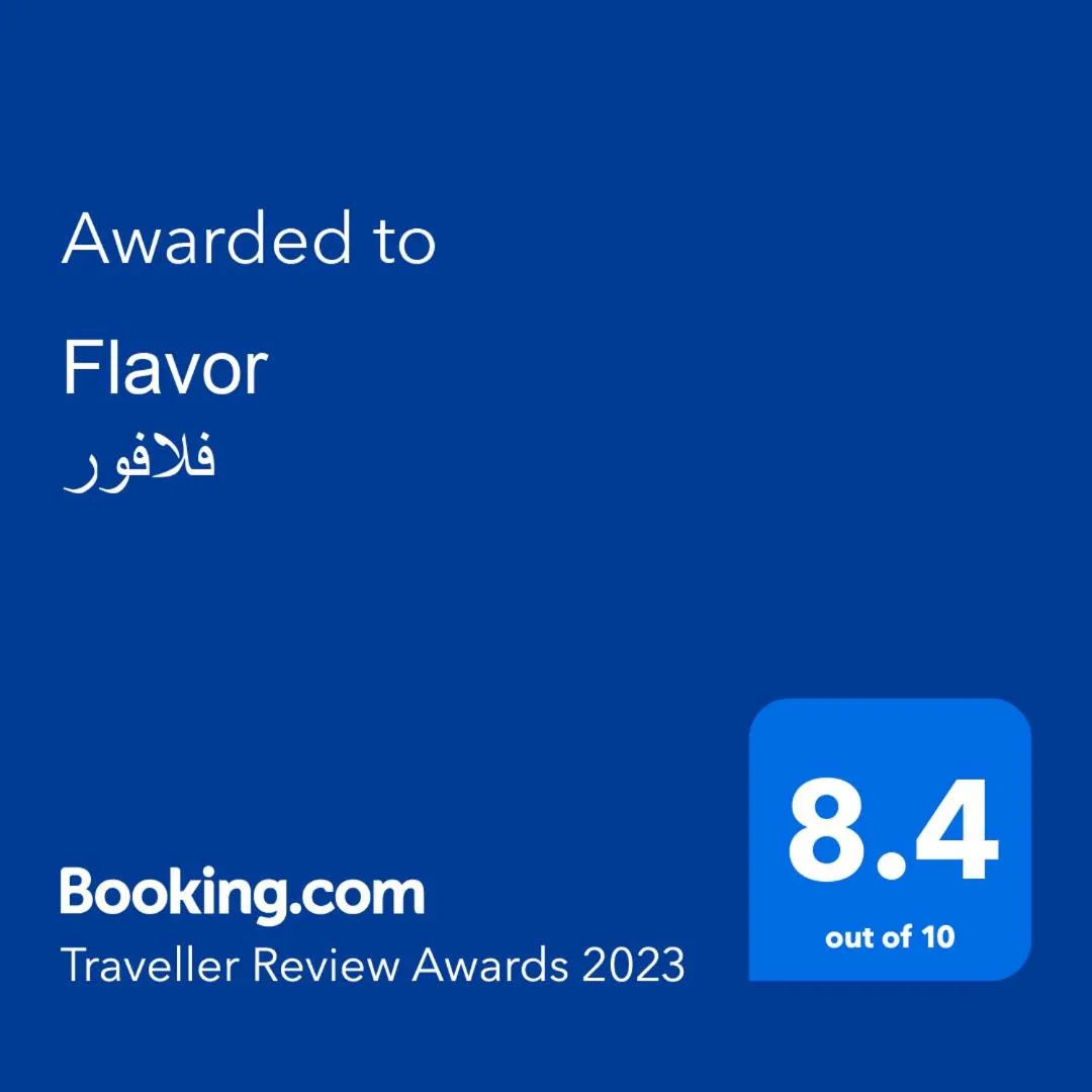 فندق فلافور Flavor Hotel