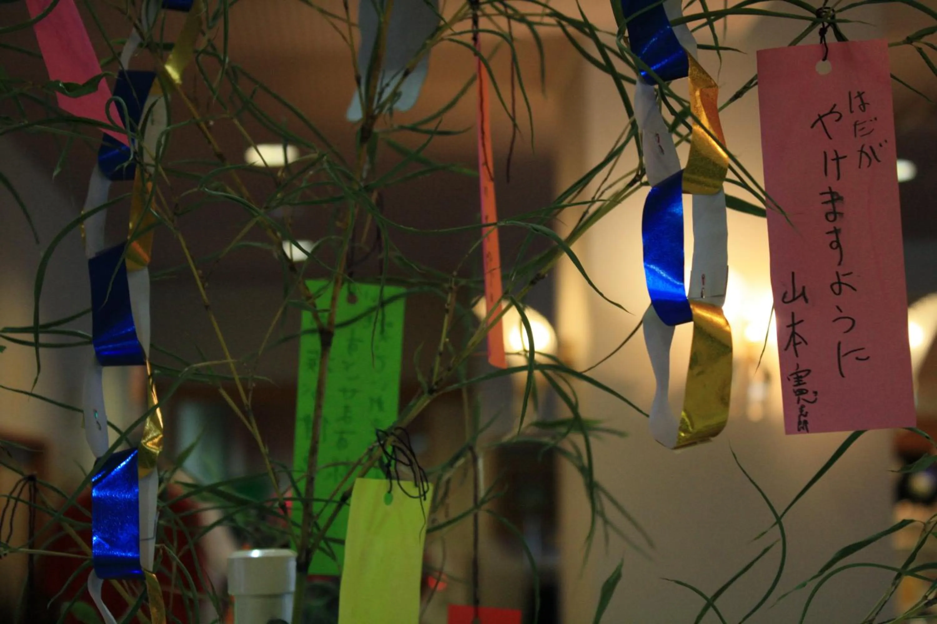 Decorative detail in Tabinoyado Ushionoakari Geiboso