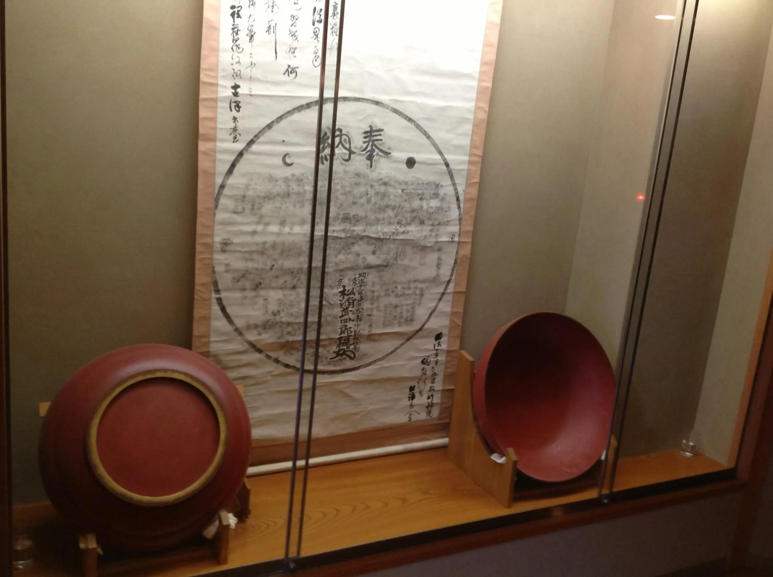 Decorative detail in Chikurinin Gunpoen