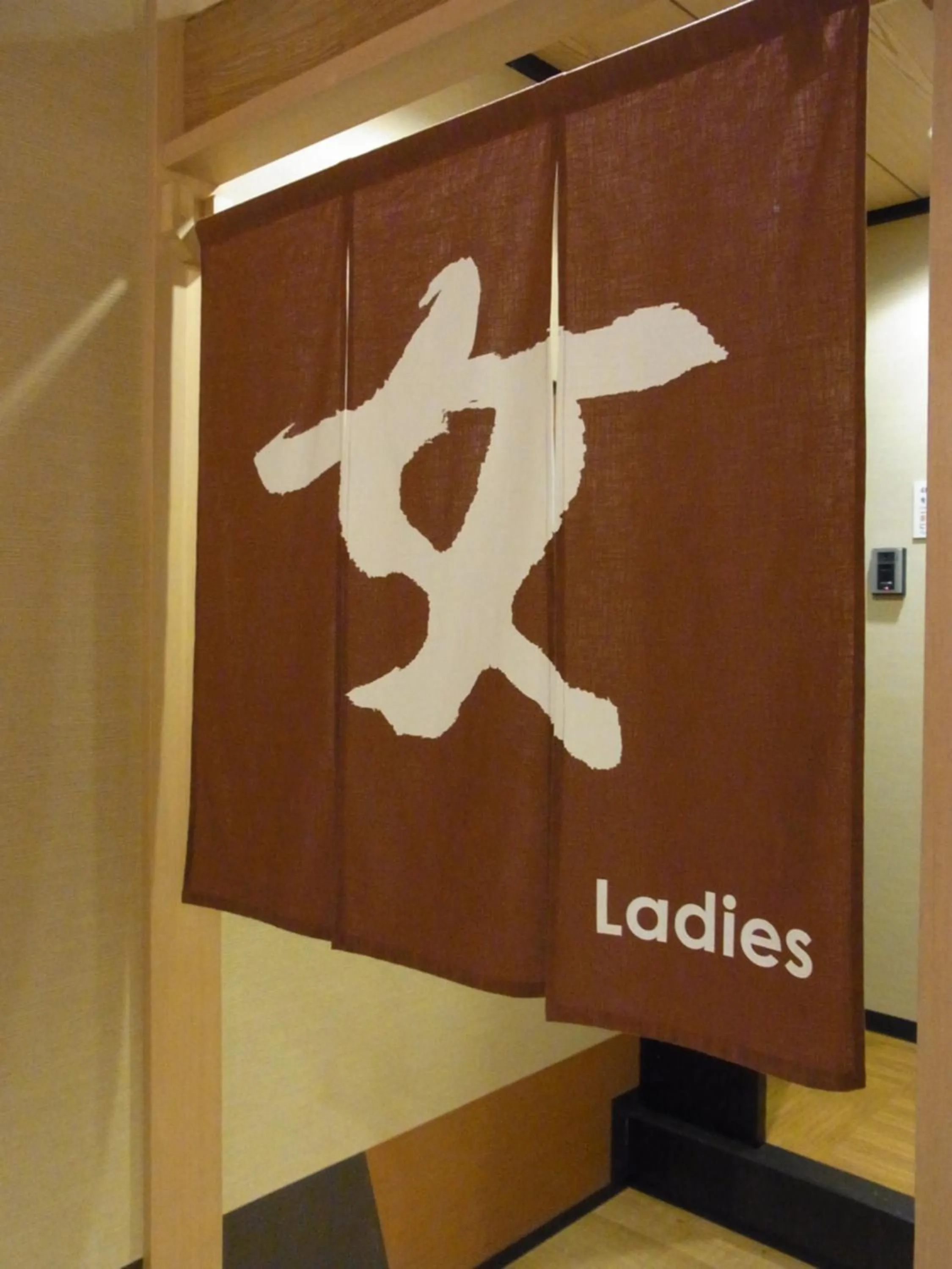 Decorative detail in Tsuruga Manten Hotel Ekimae