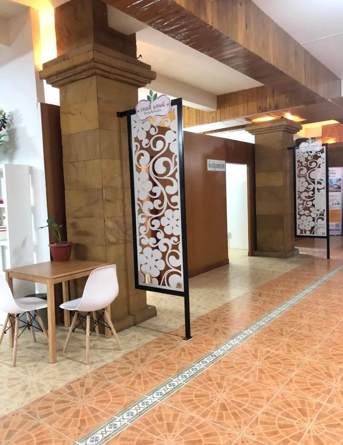 Hermitage Hotel Korat-SHA