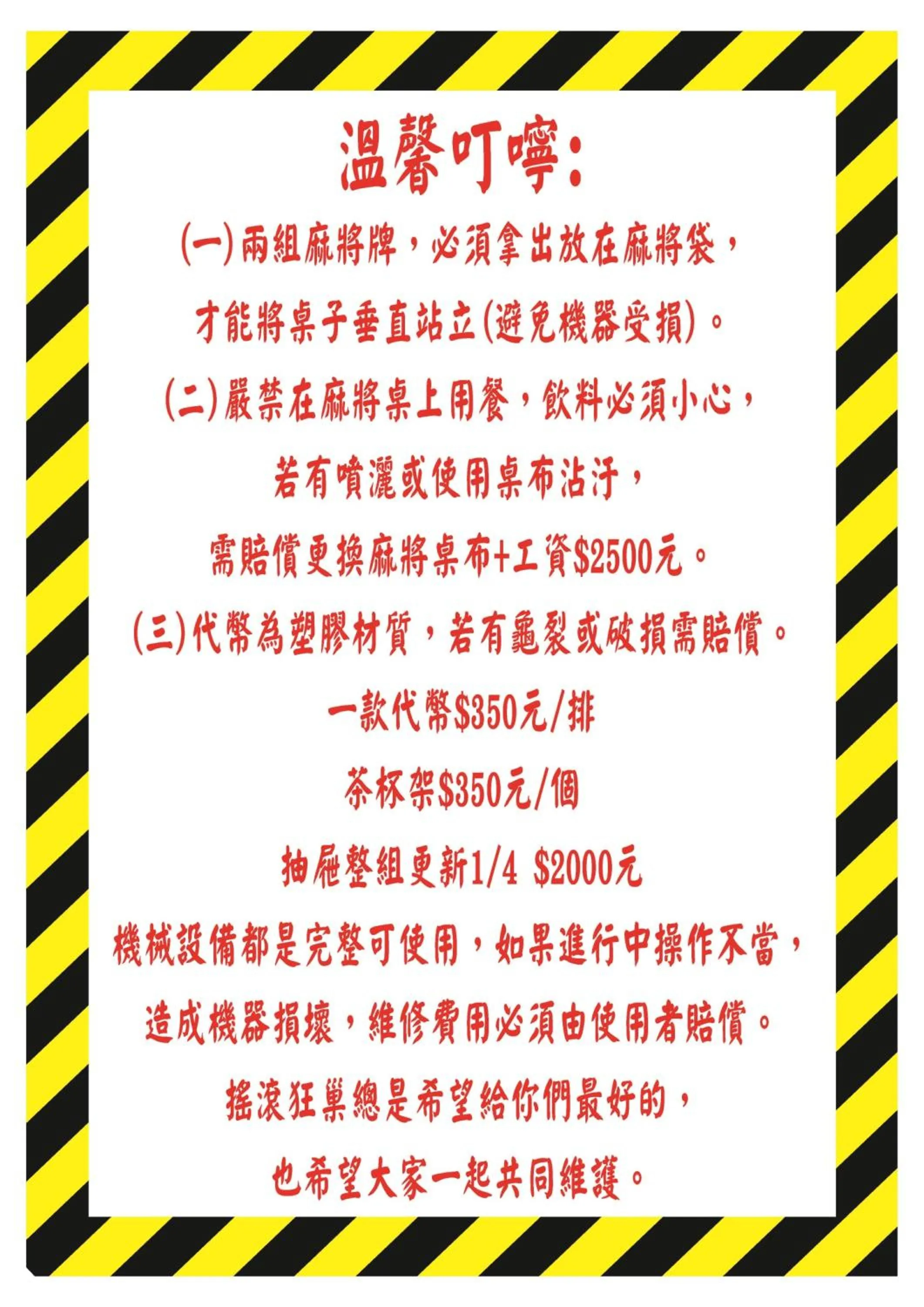 Area and facilities in Flying Club